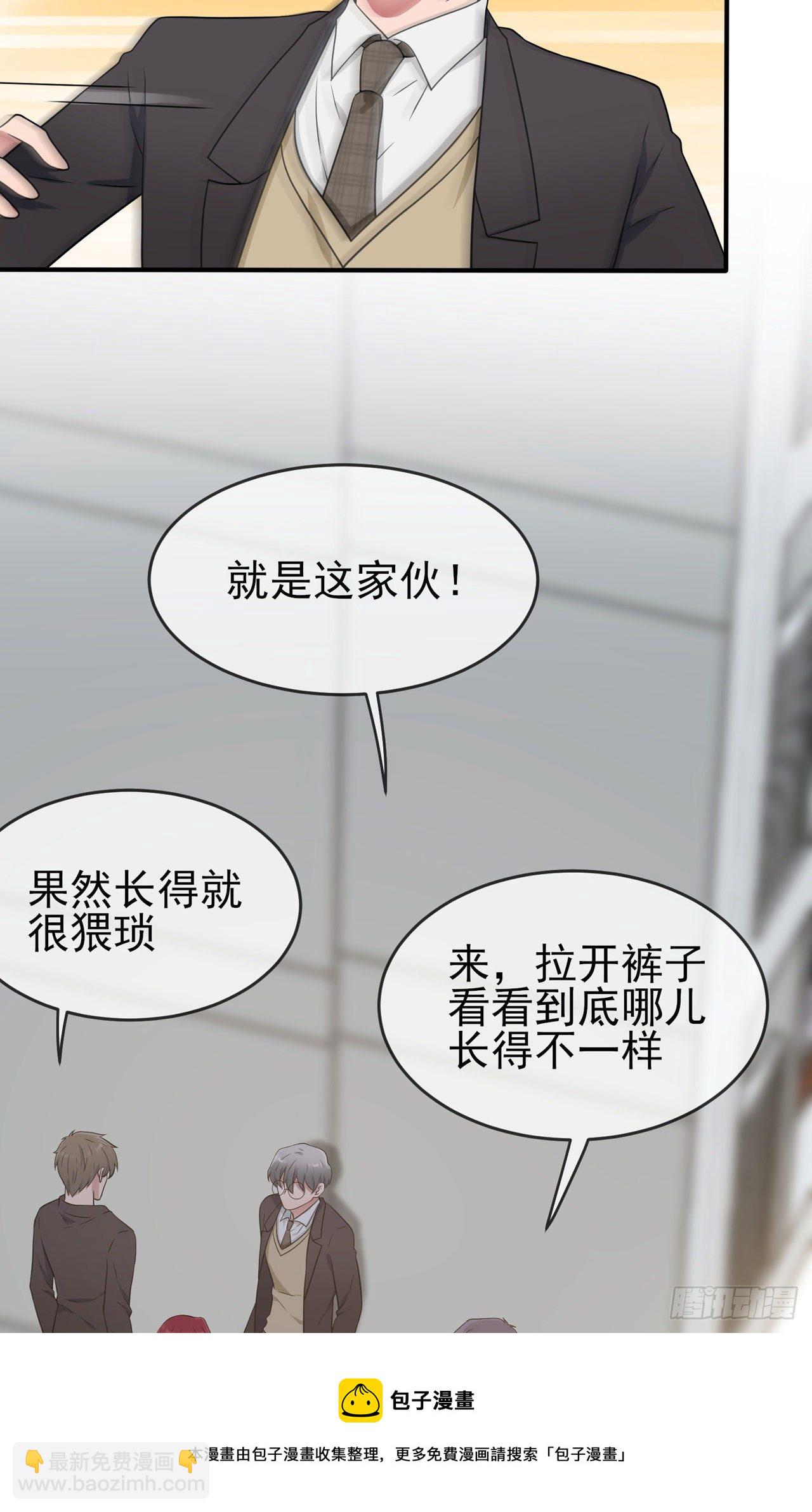 第88话：蘑菇能反抗老虎吗？-第95话