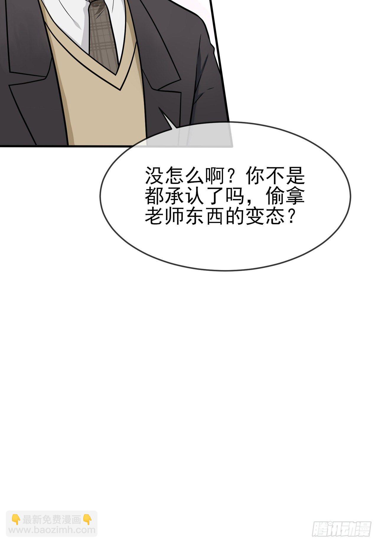 第88话：蘑菇能反抗老虎吗？-第95话