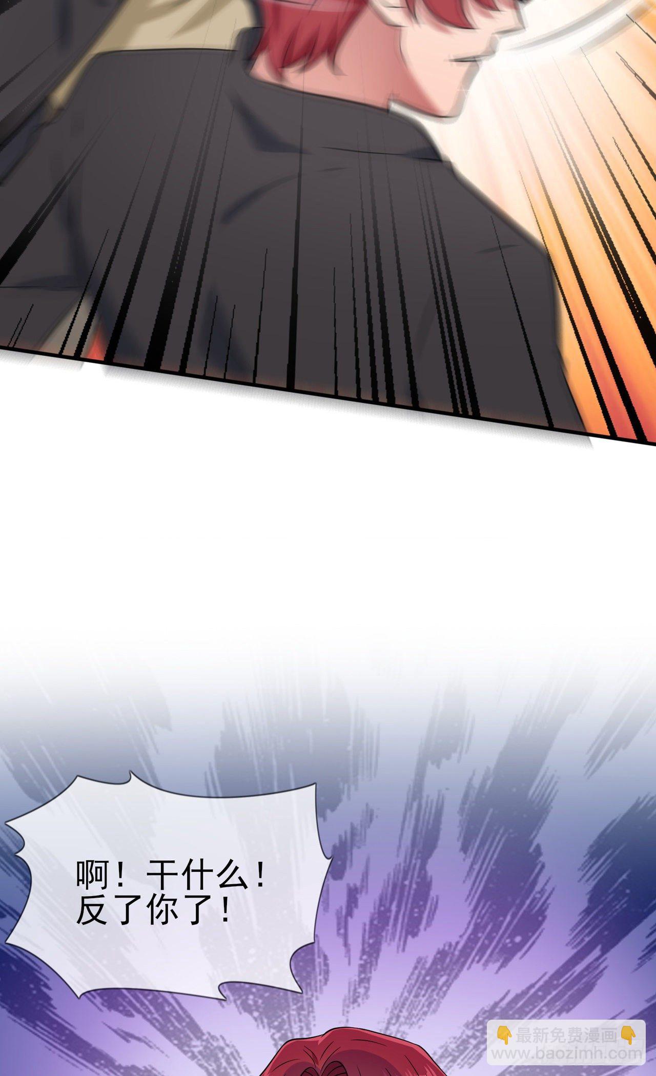 第88话：蘑菇能反抗老虎吗？-第95话
