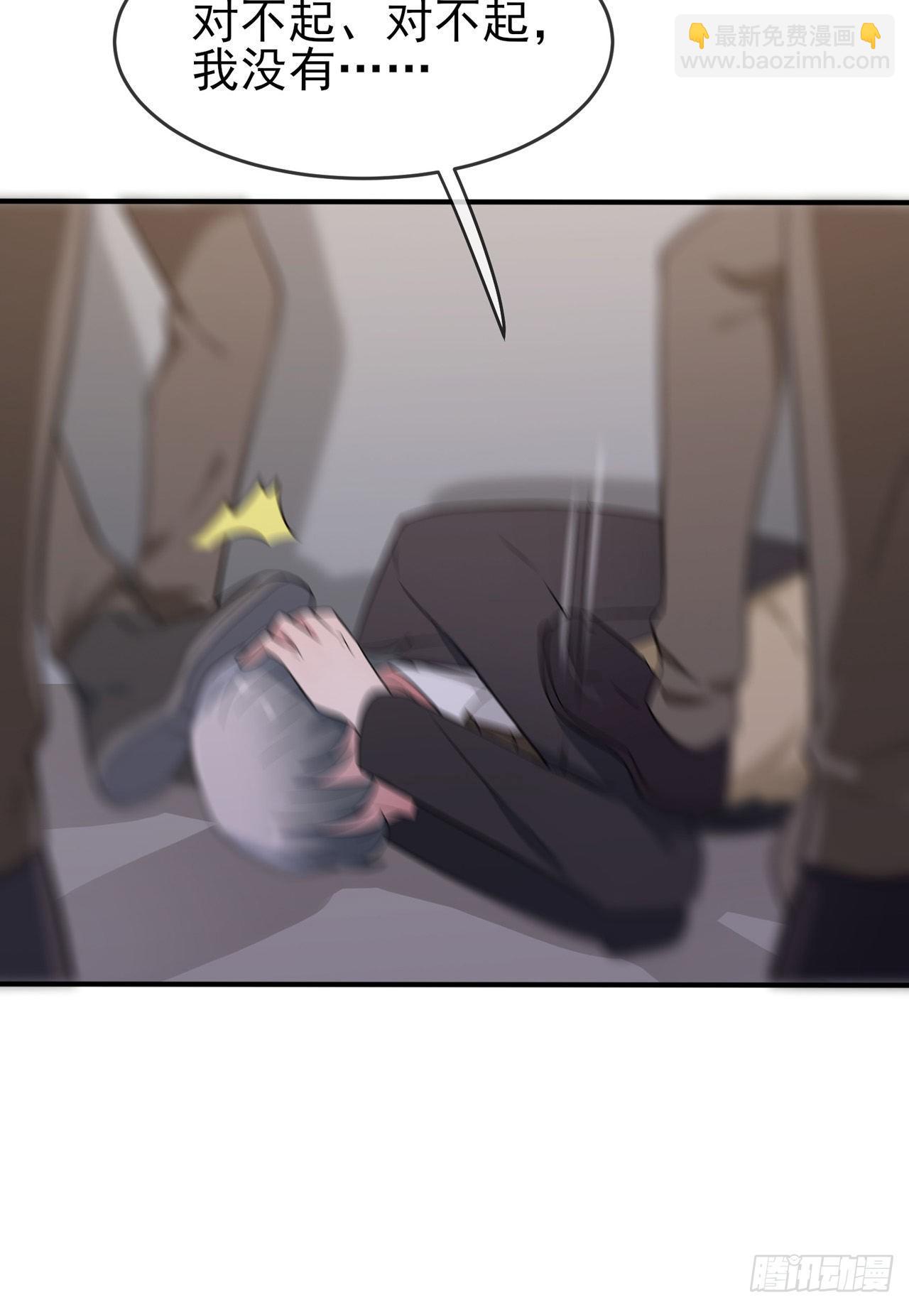 第88话：蘑菇能反抗老虎吗？-第95话