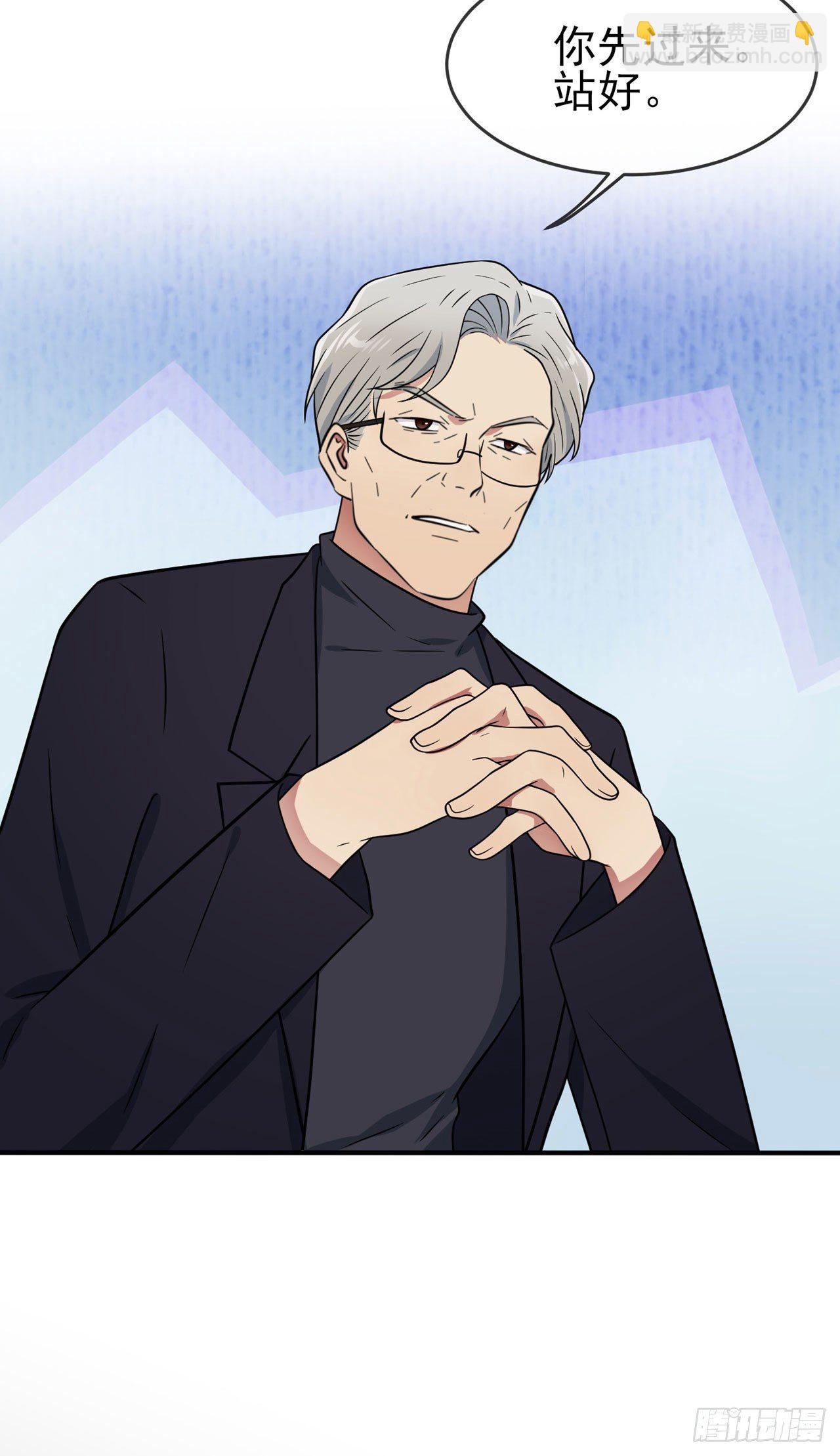 第90话：路北被开除？-第97话