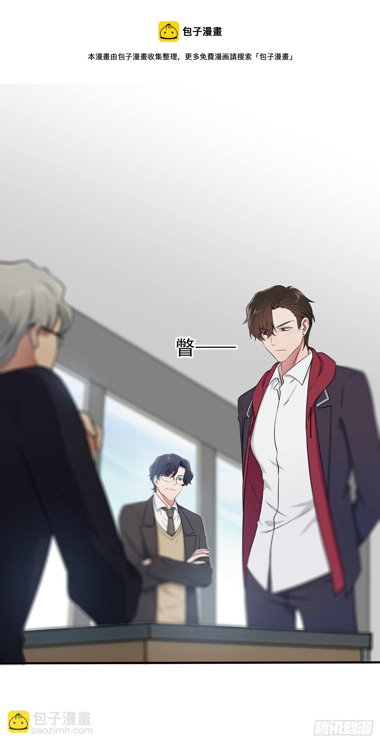 第90话：路北被开除？-第97话