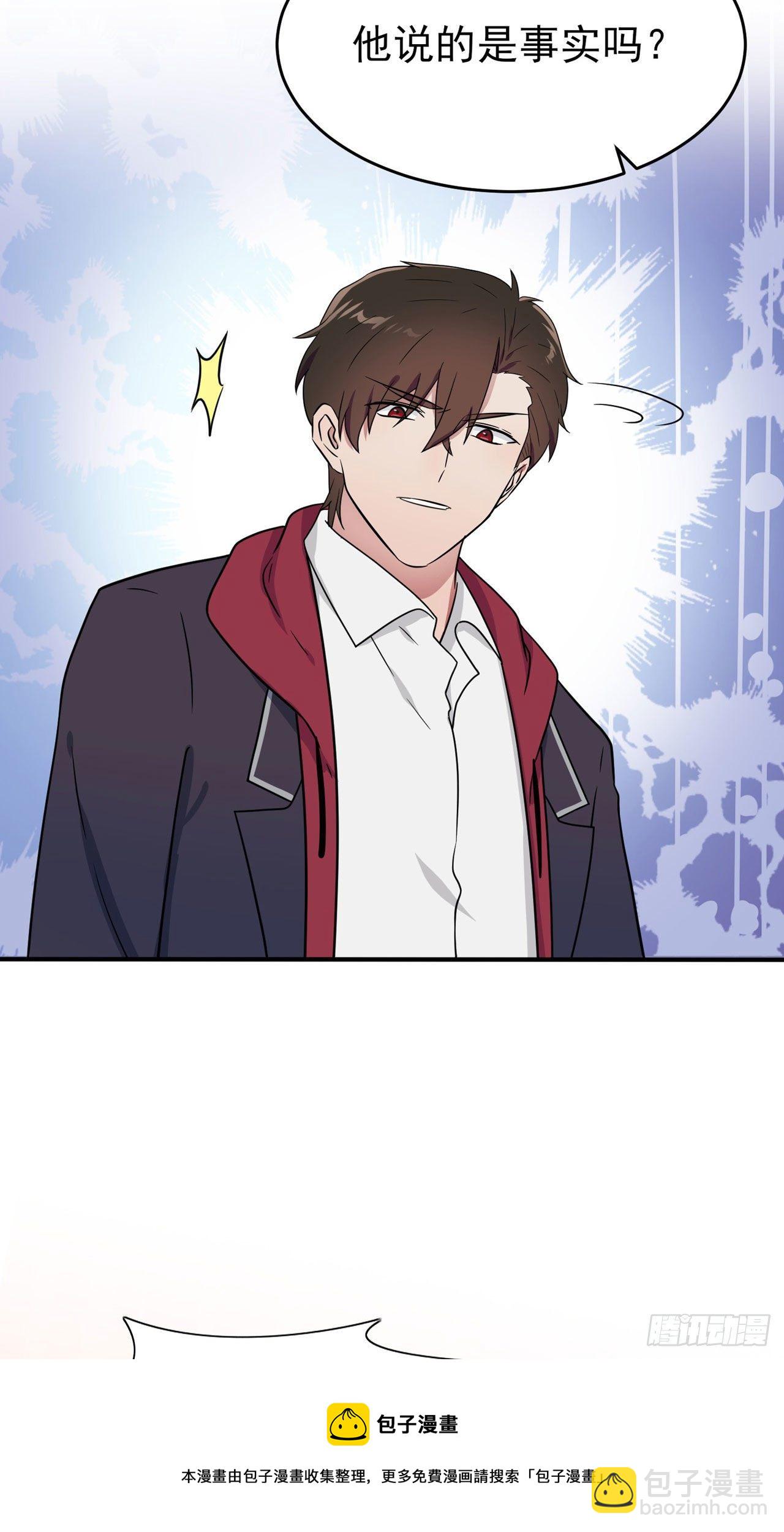 第90话：路北被开除？-第97话