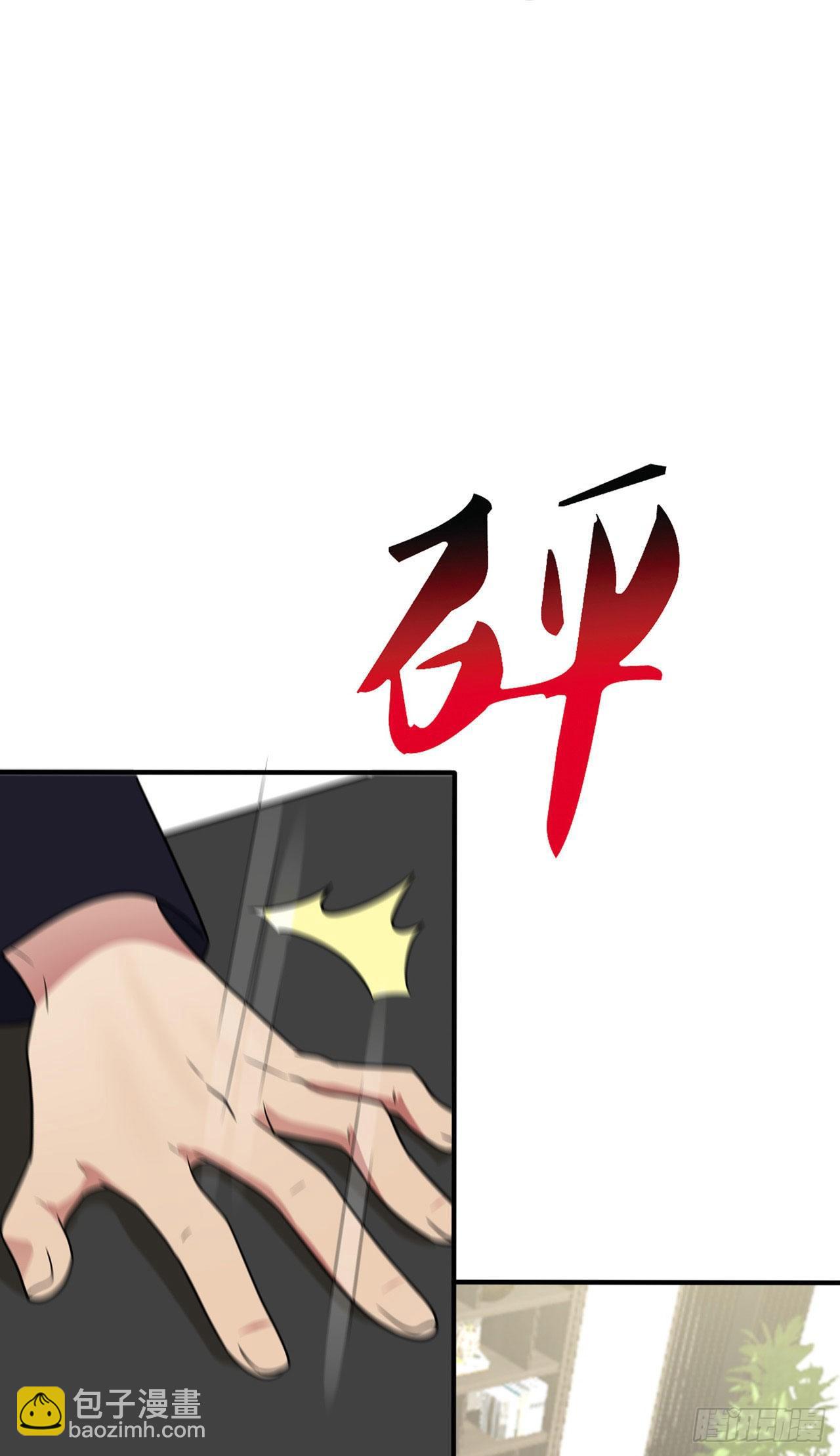 第90话：路北被开除？-第97话