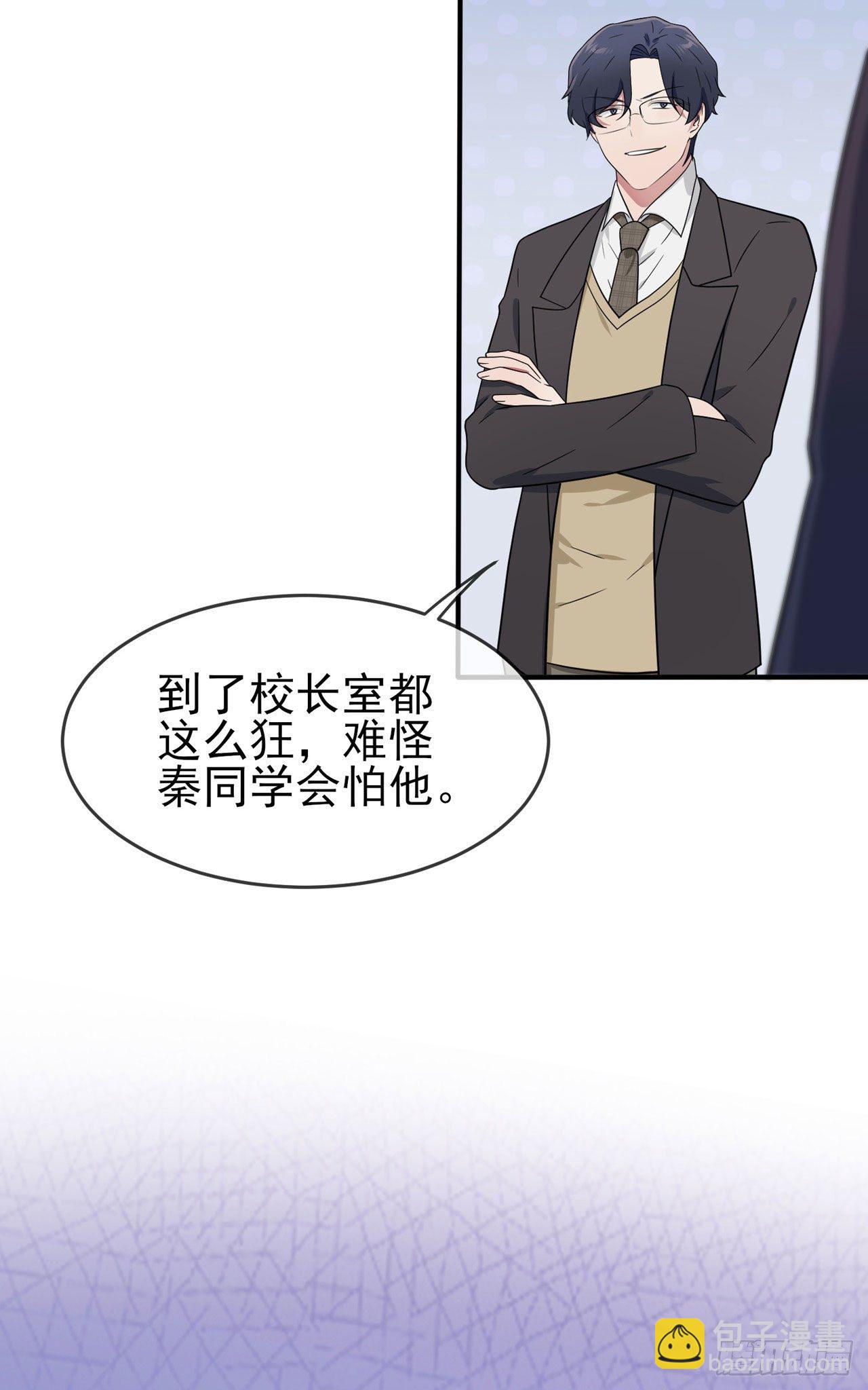 第90话：路北被开除？-第97话