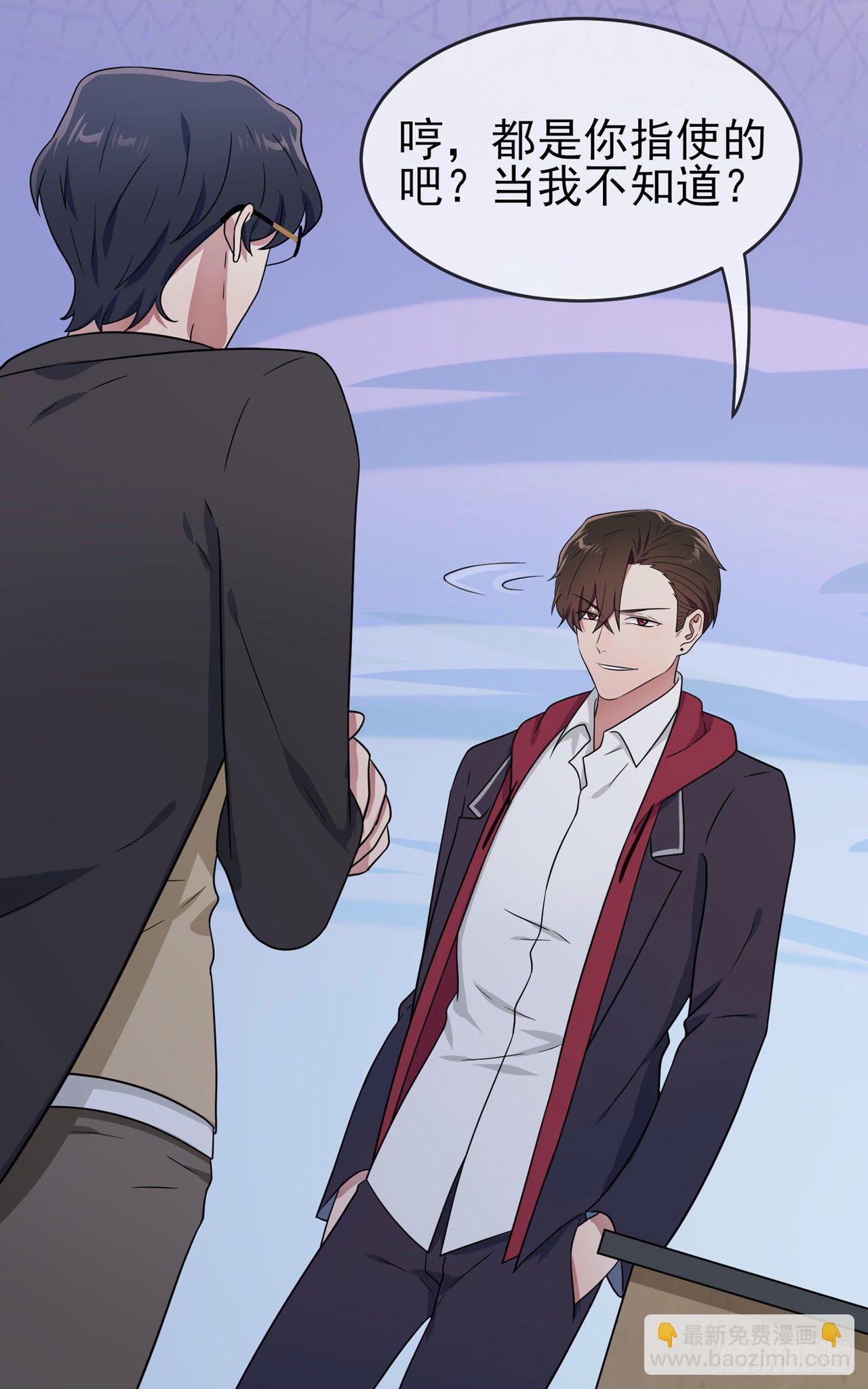第90话：路北被开除？-第97话