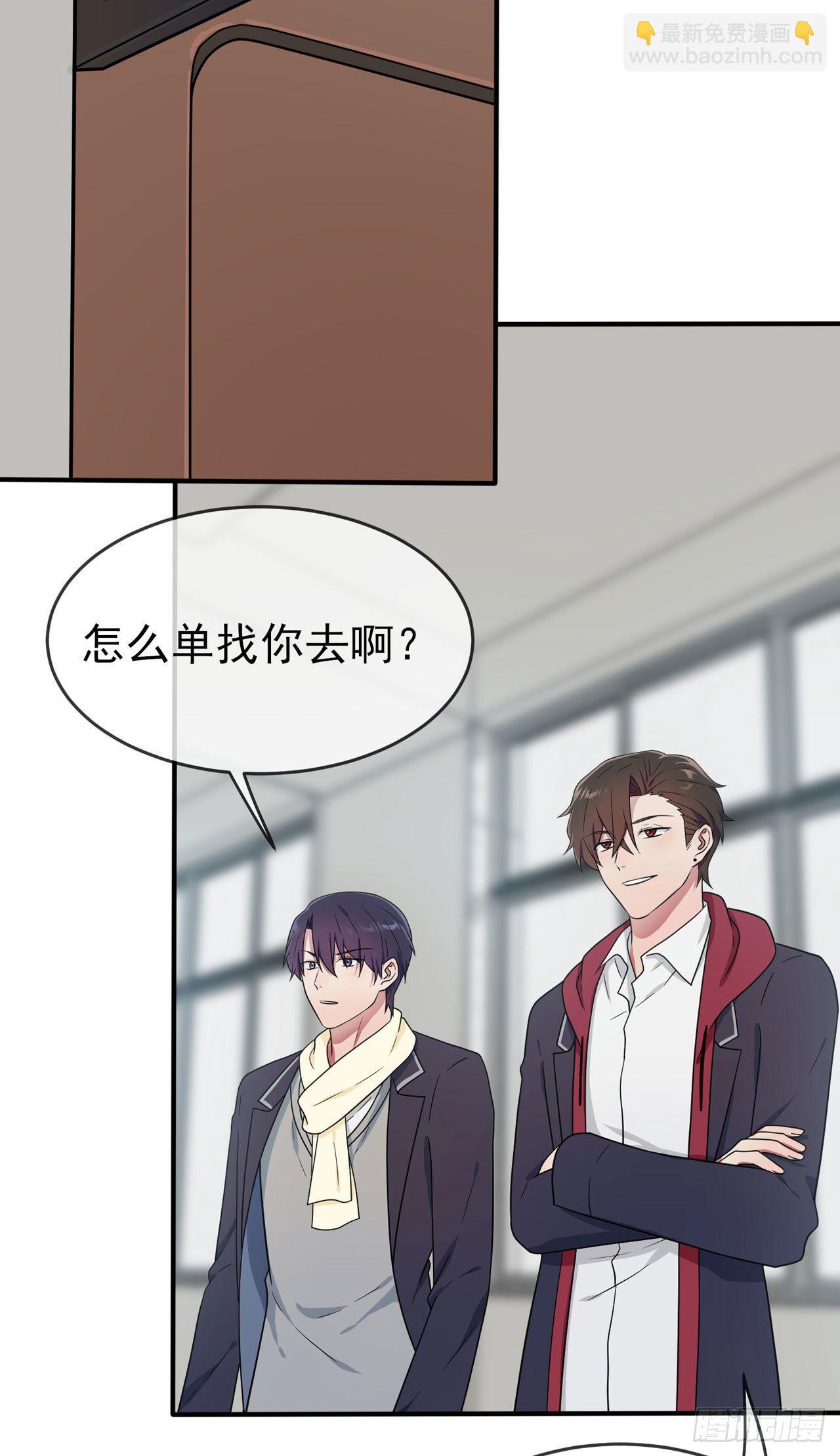 第90话：路北被开除？-第97话