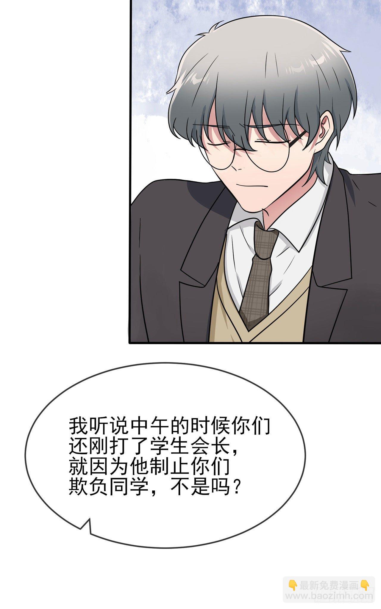 第90话：路北被开除？-第97话