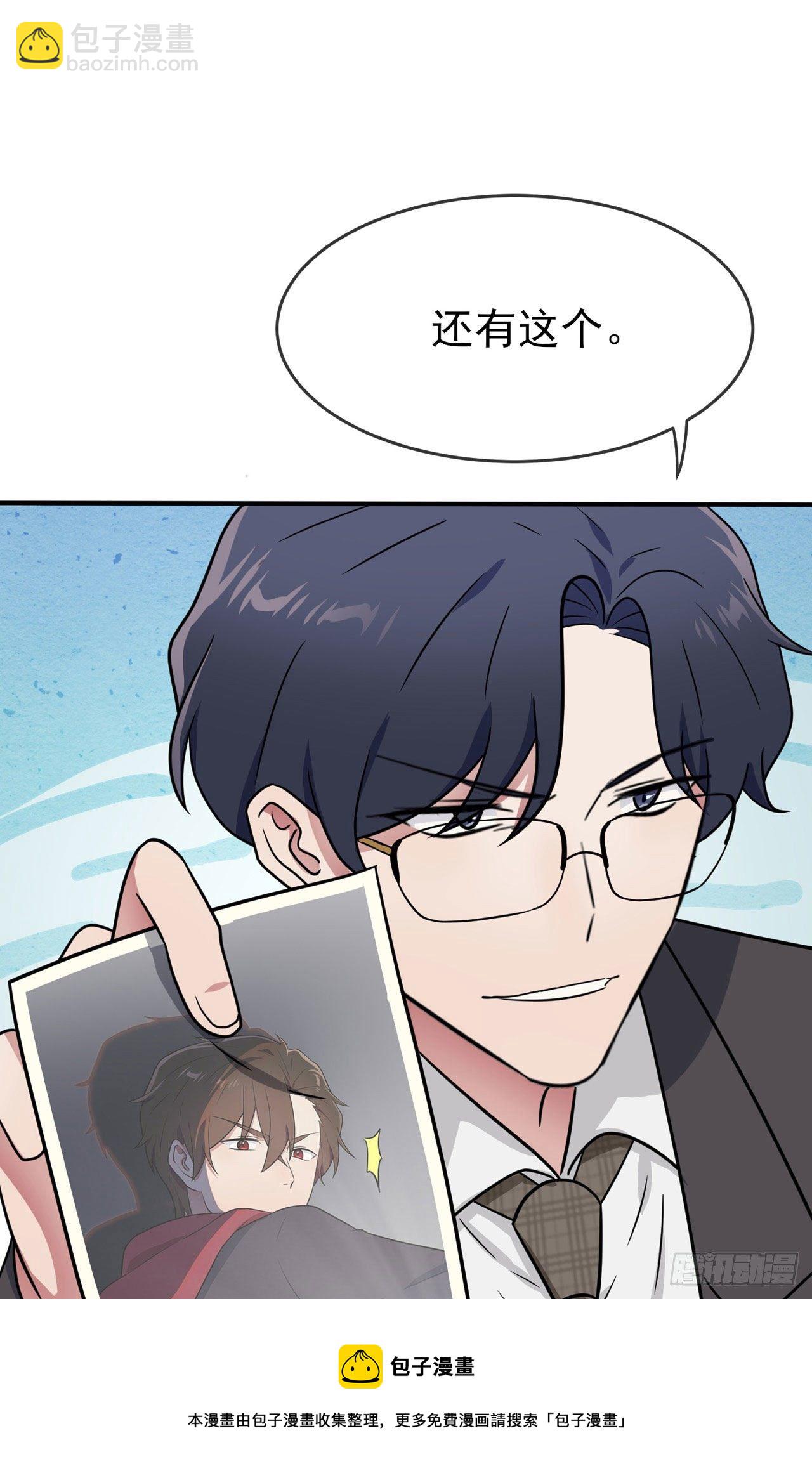 第90话：路北被开除？-第97话