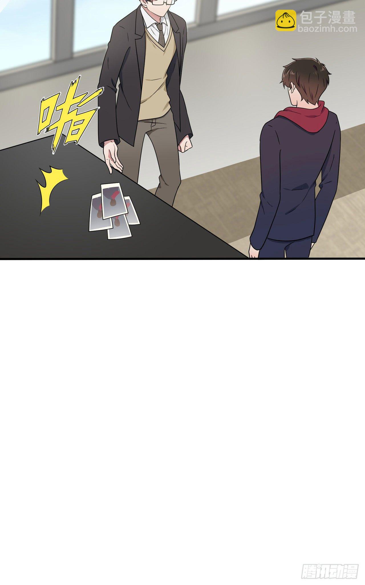 第90话：路北被开除？-第97话