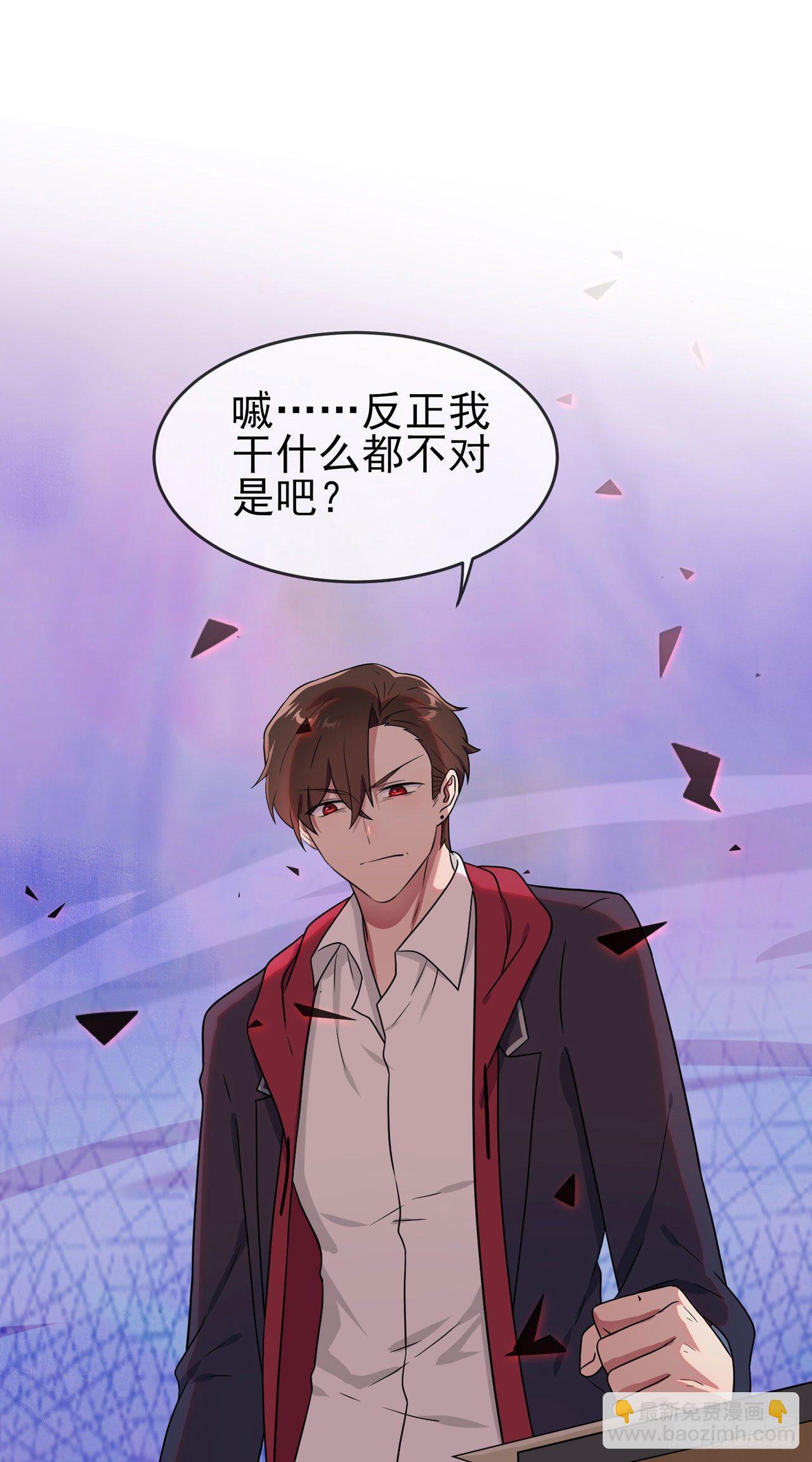 第90话：路北被开除？-第97话