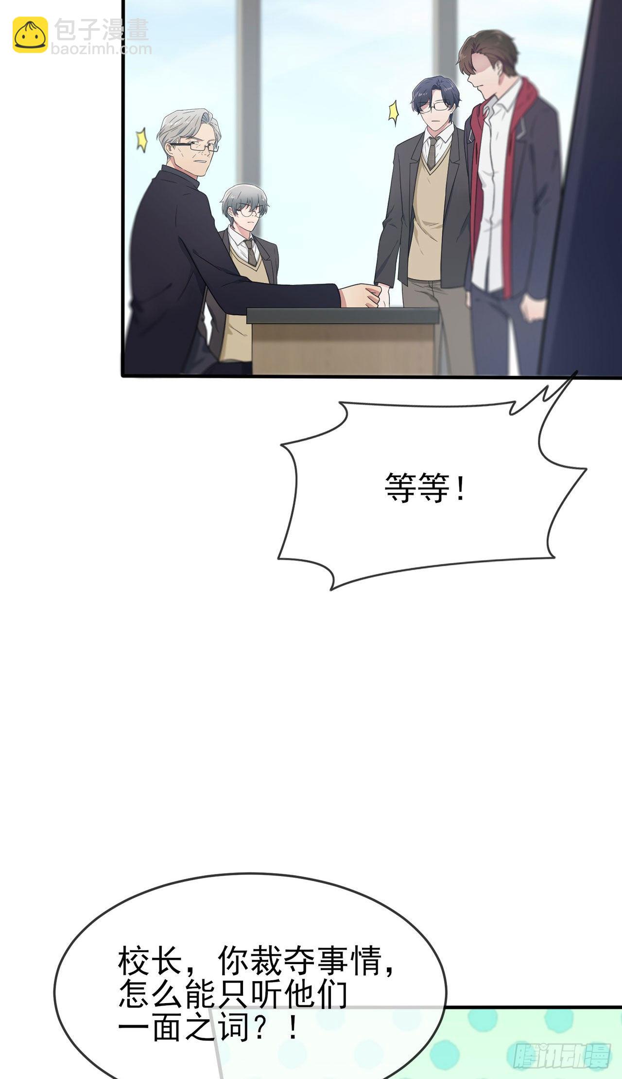 第90话：路北被开除？-第97话