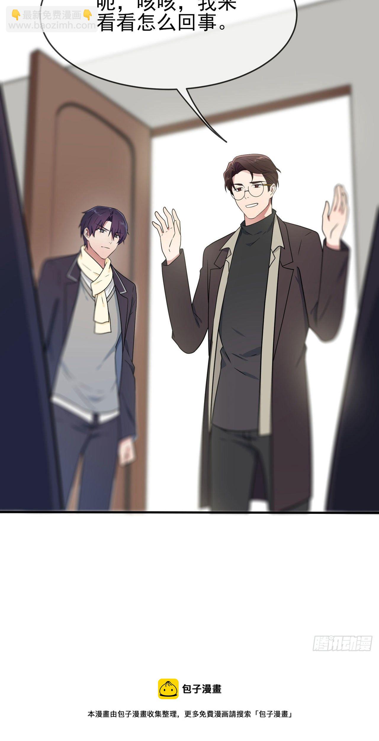 第90话：路北被开除？-第97话