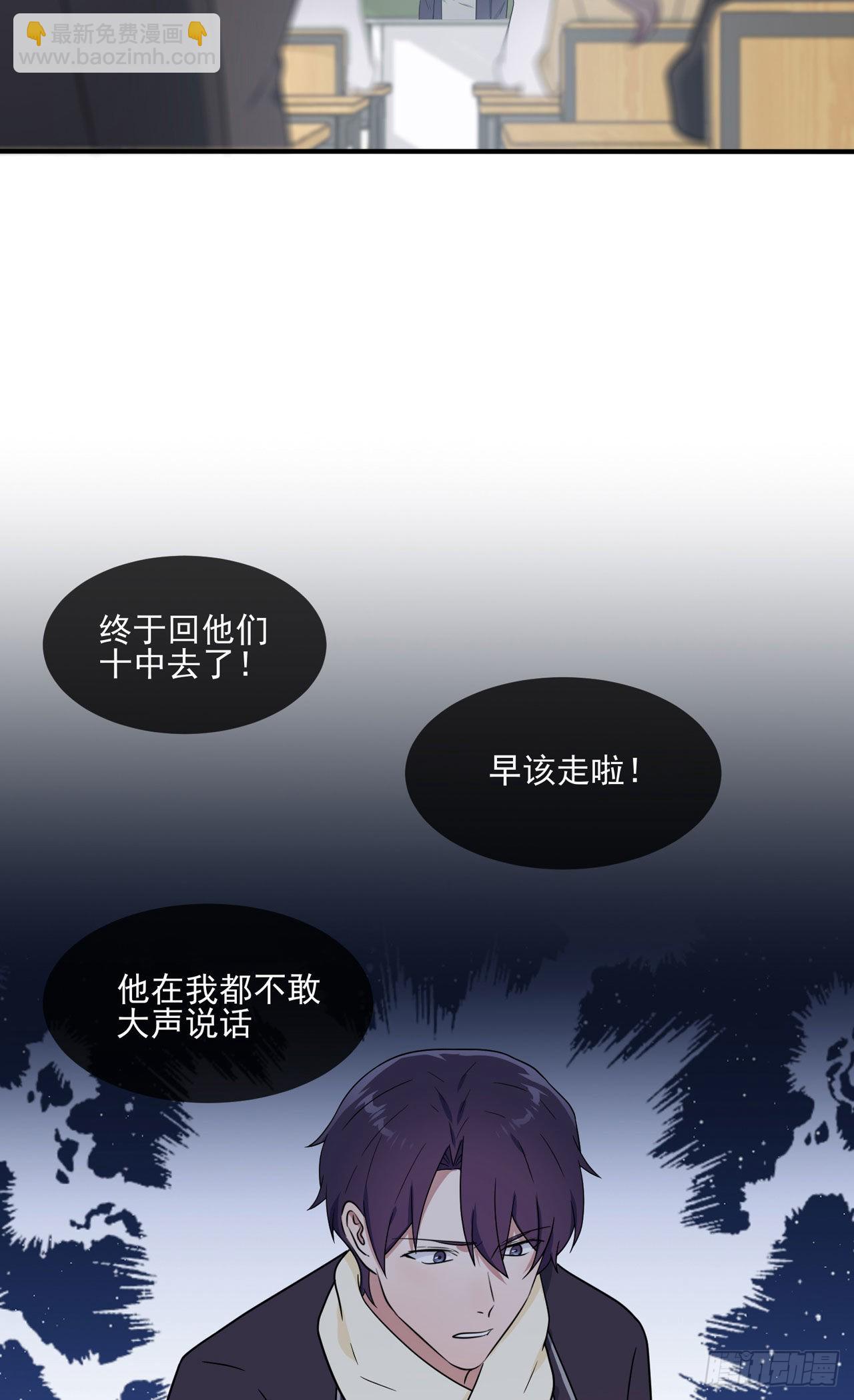 第92话：不要相信他们！-第99话