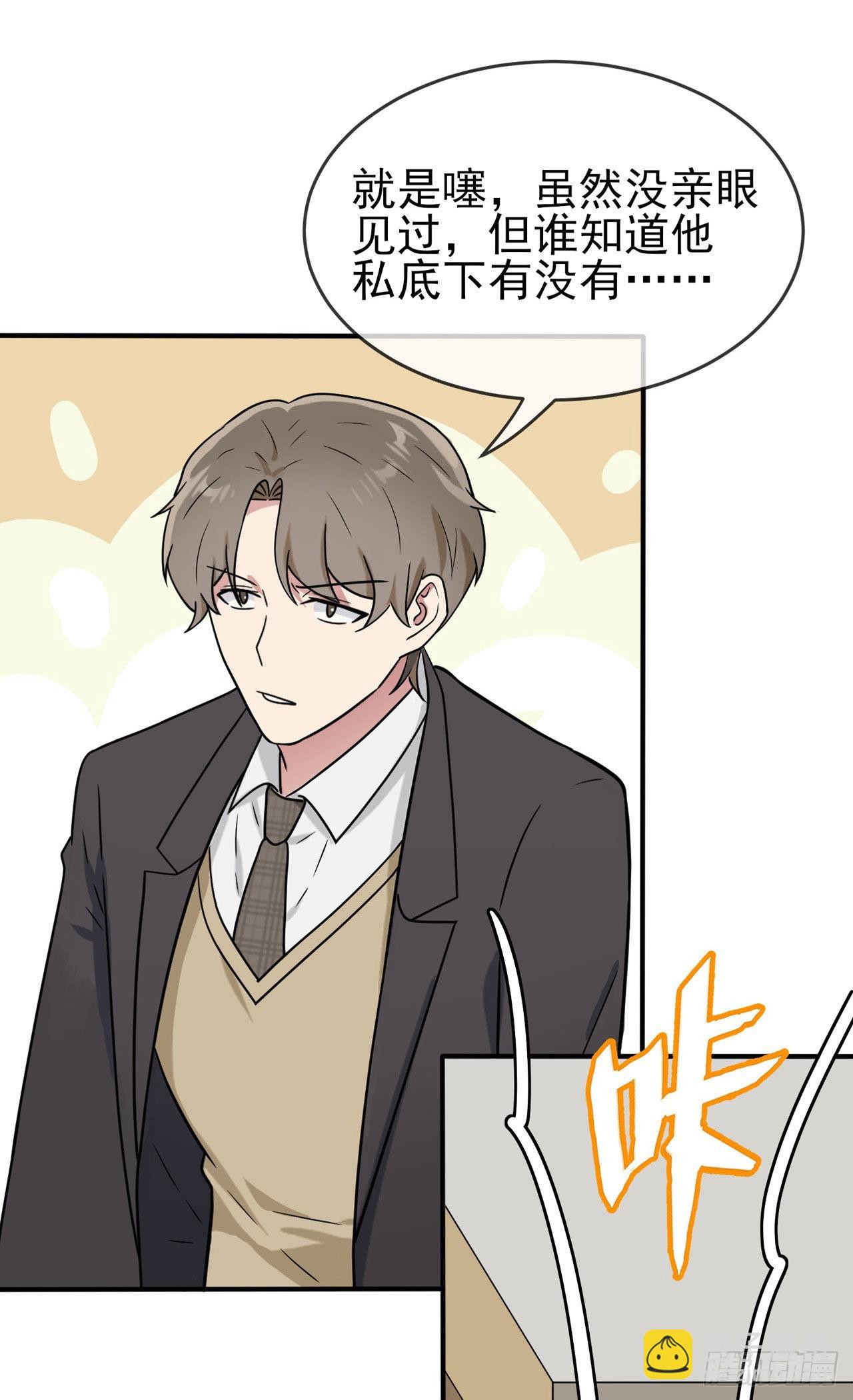 第92话：不要相信他们！-第99话