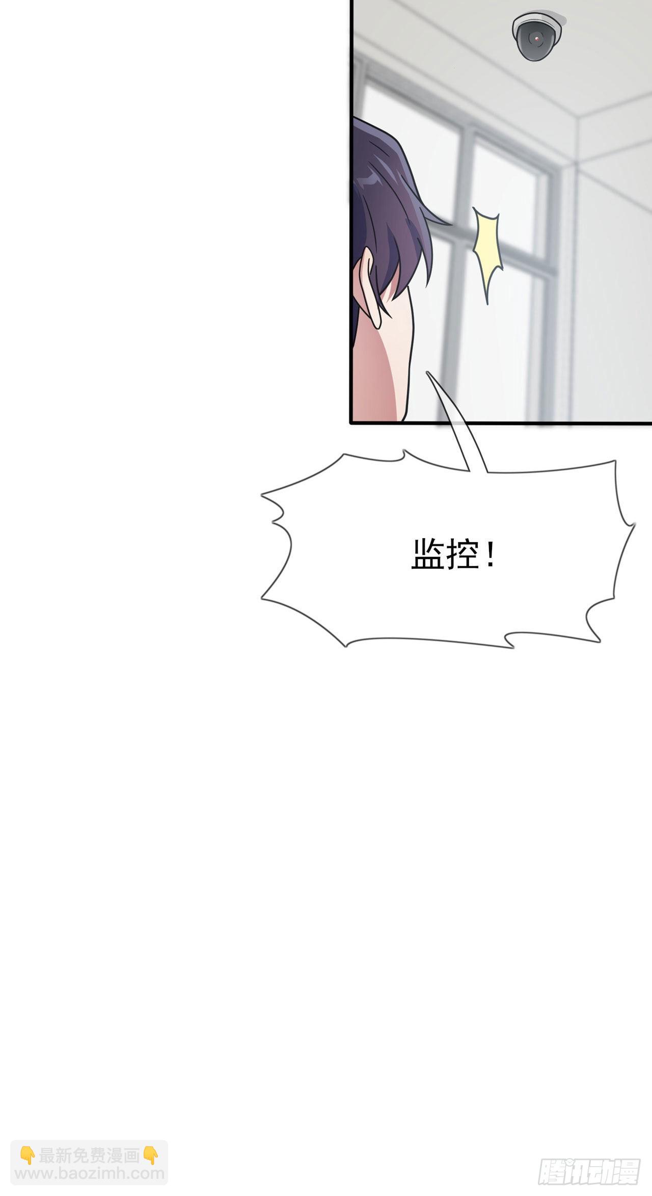 第92话：不要相信他们！-第99话