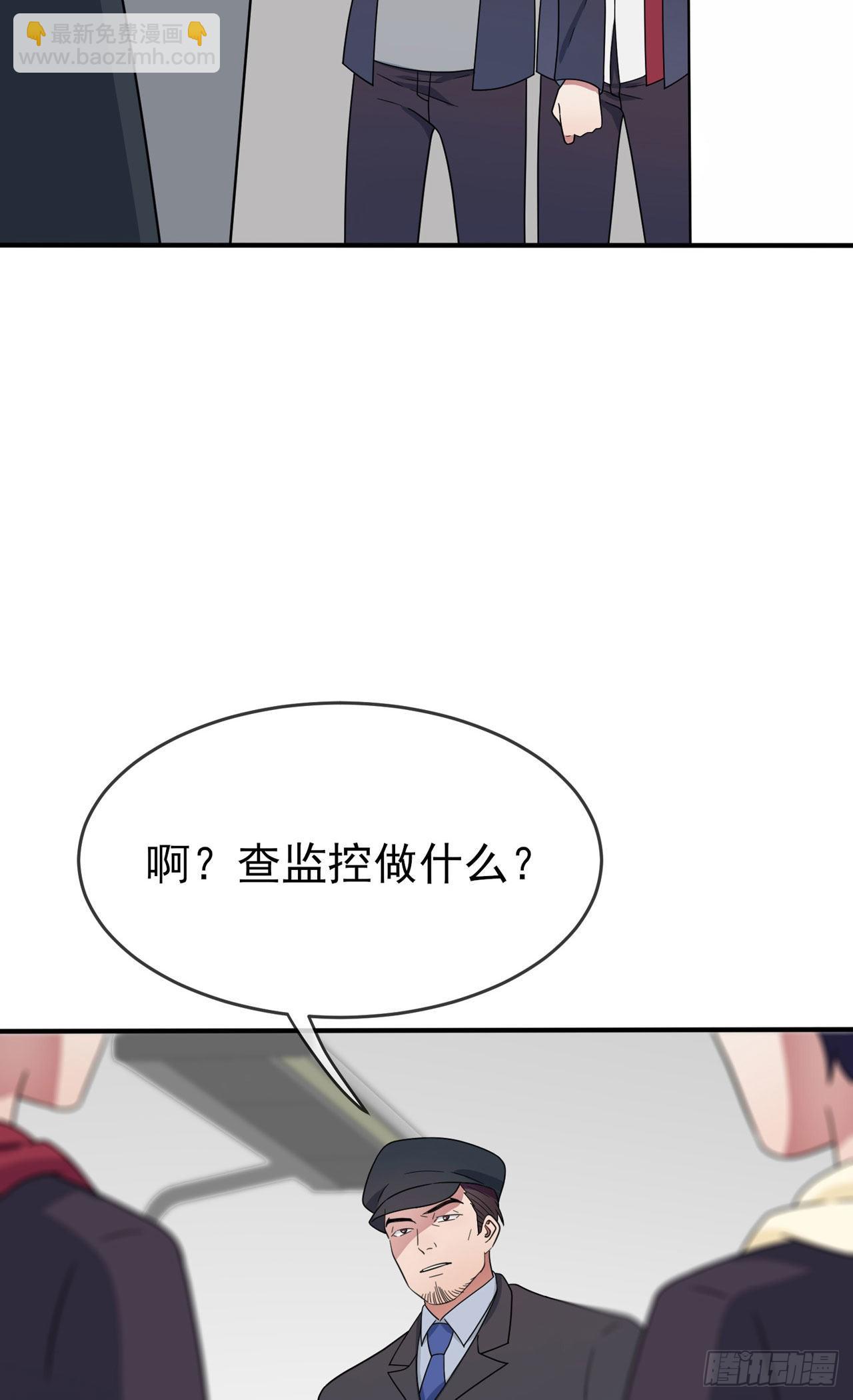 第92话：不要相信他们！-第99话
