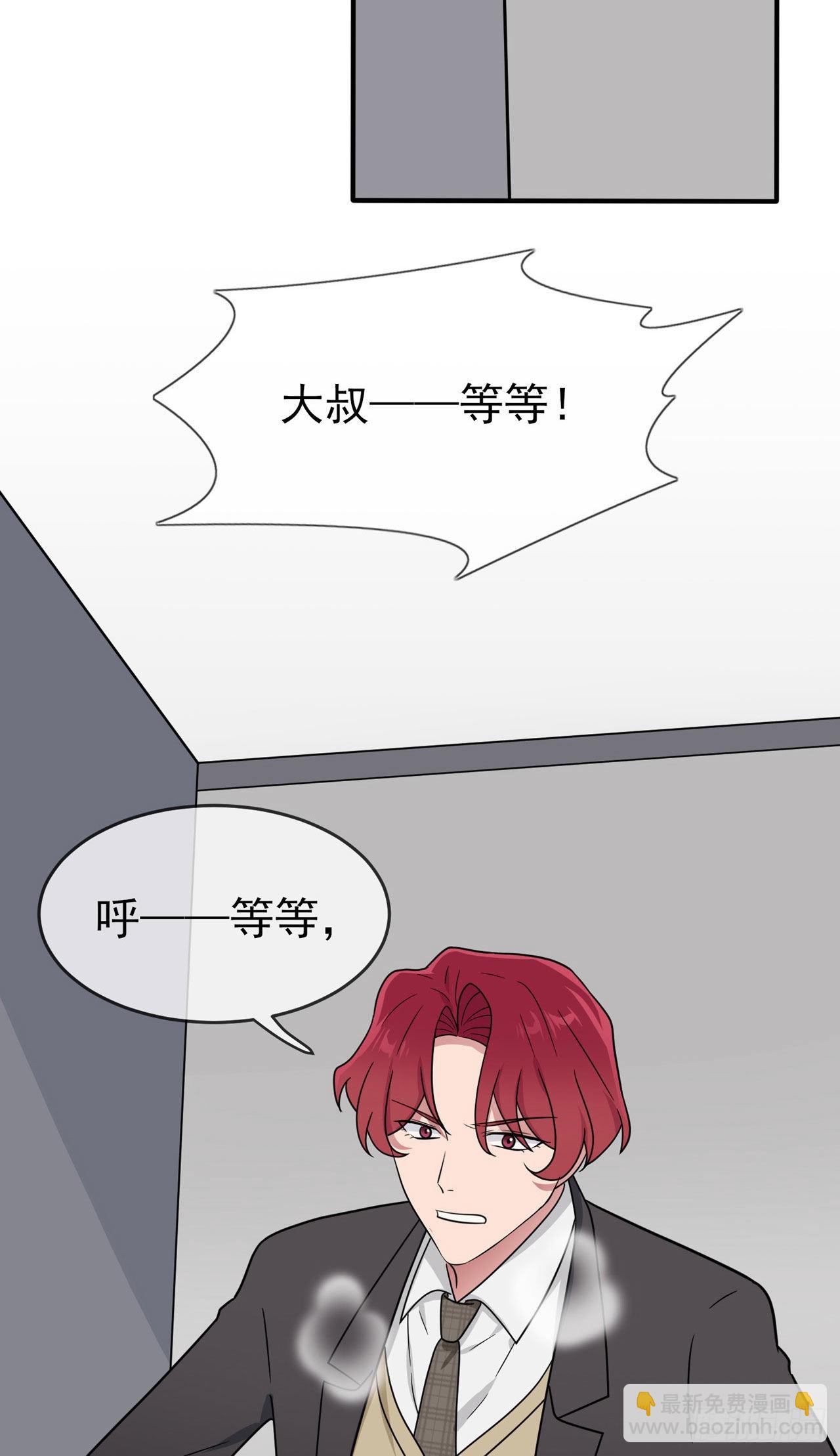 第92话：不要相信他们！-第99话