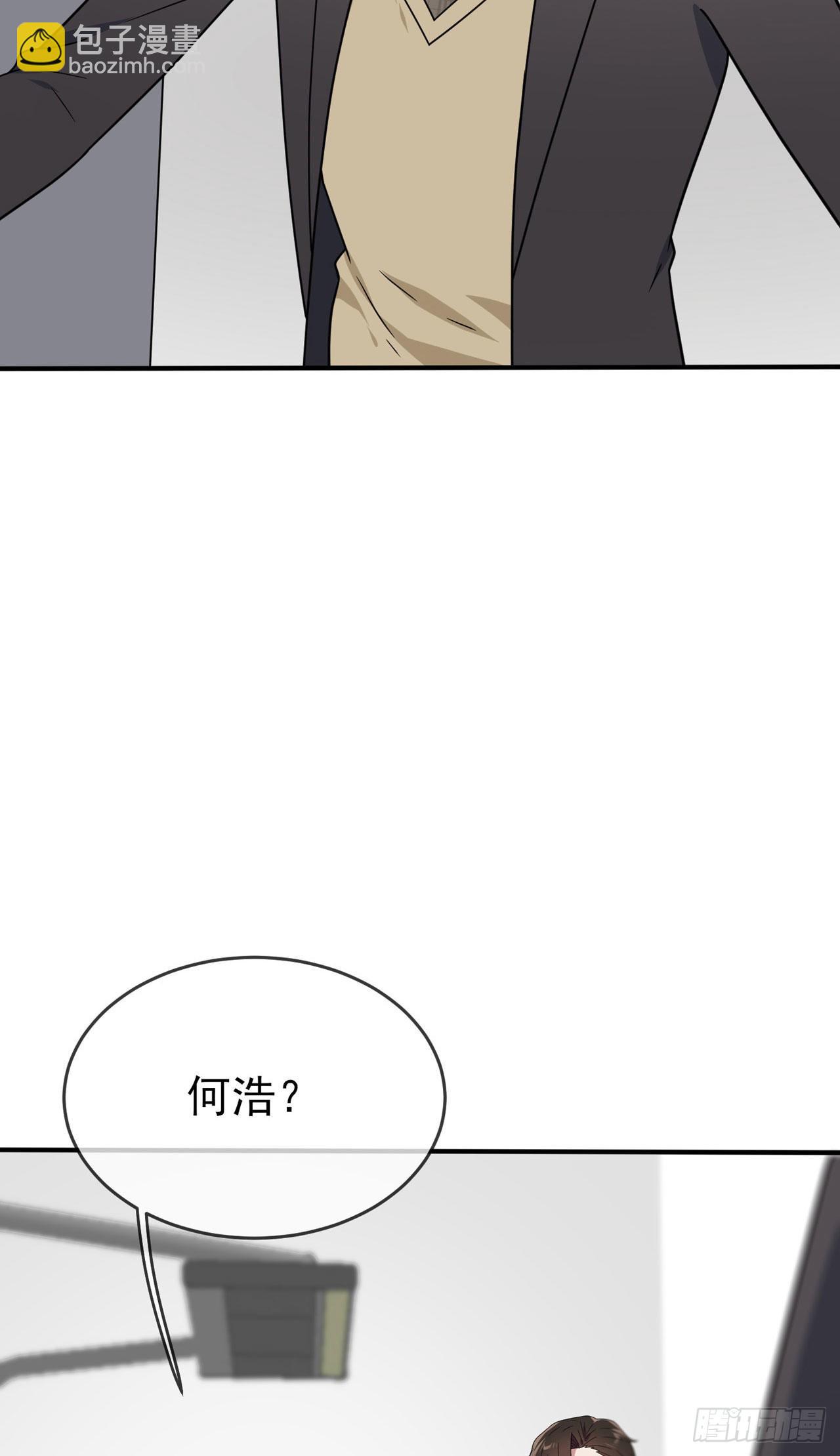 第92话：不要相信他们！-第99话