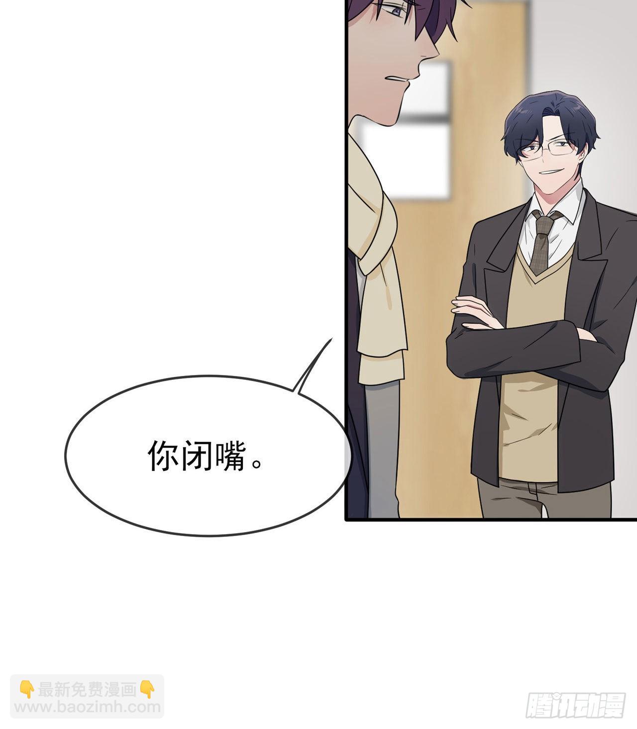 第92话：不要相信他们！-第99话
