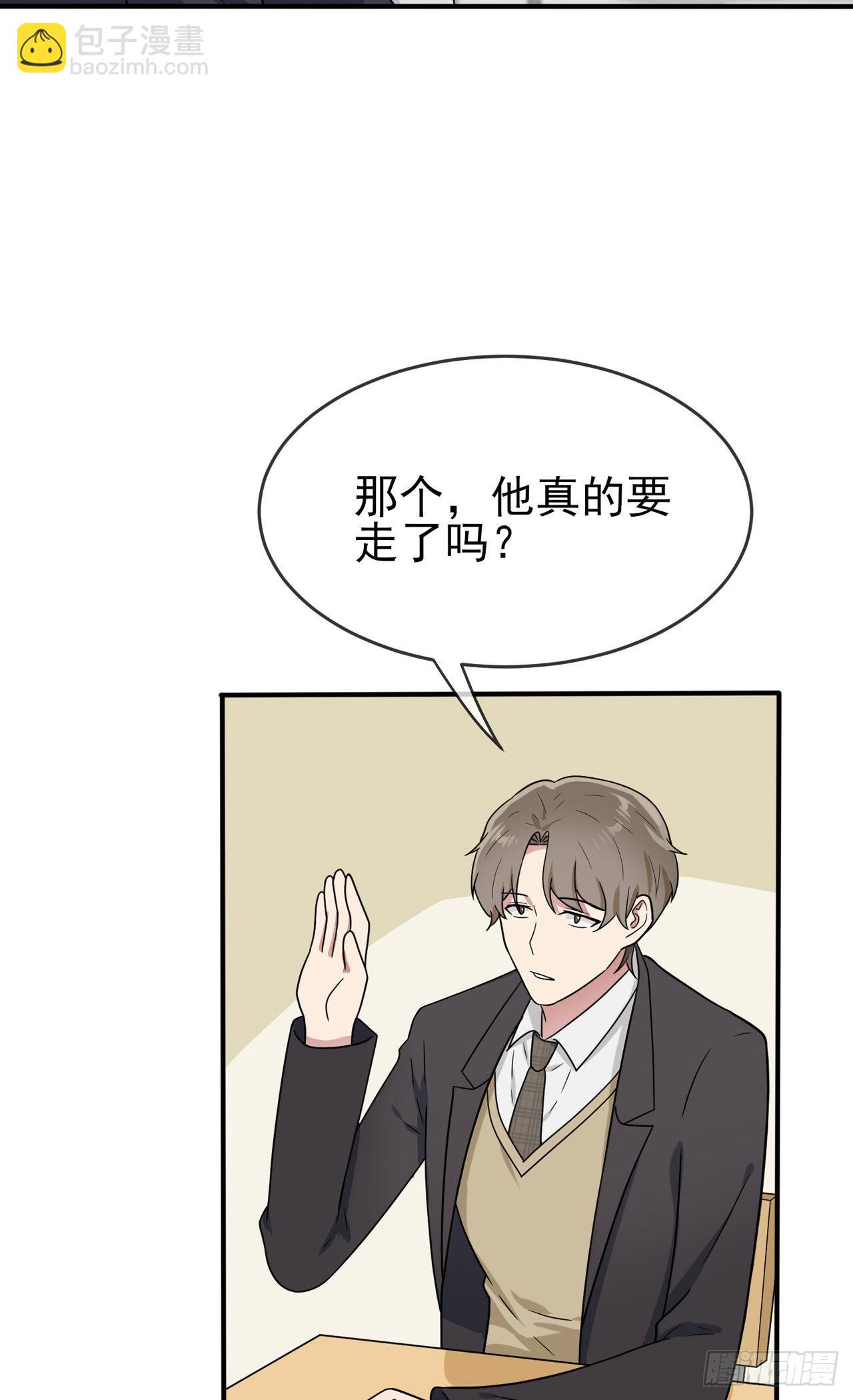 第92话：不要相信他们！-第99话
