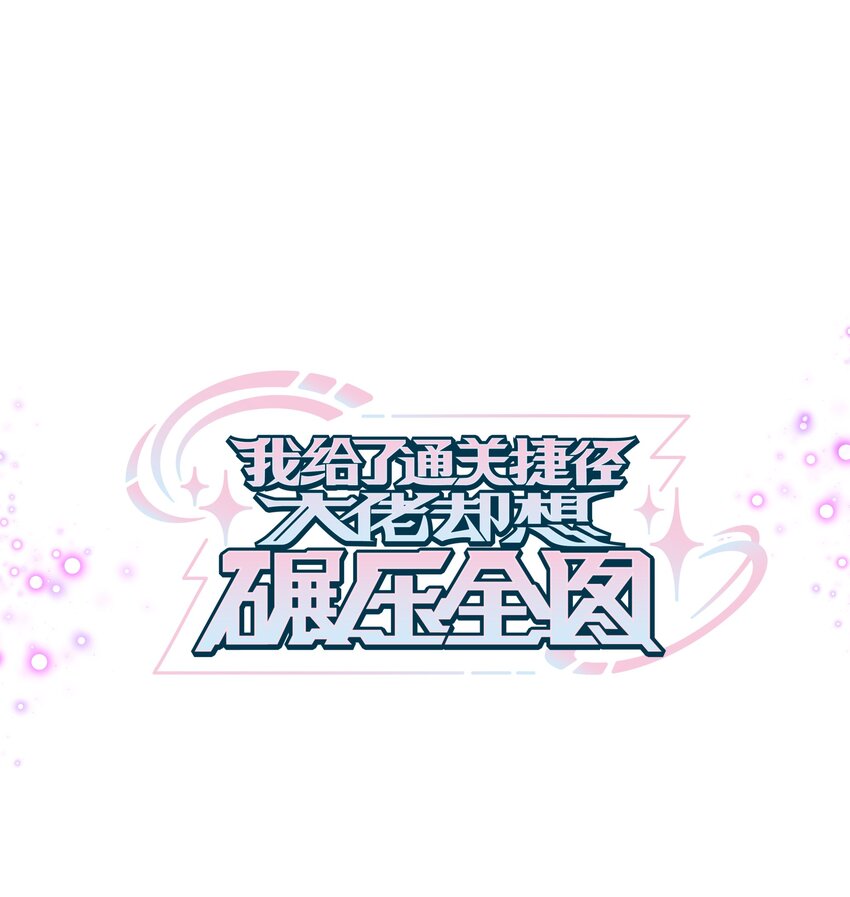 001 欢迎来到无定之岛-第1话