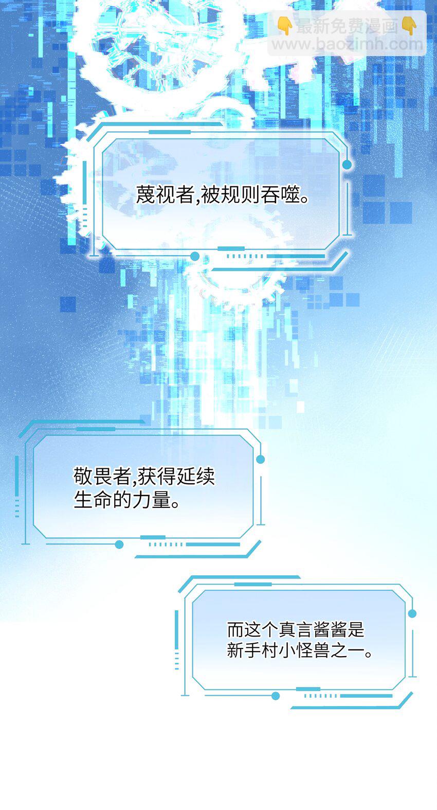 001 欢迎来到无定之岛-第1话