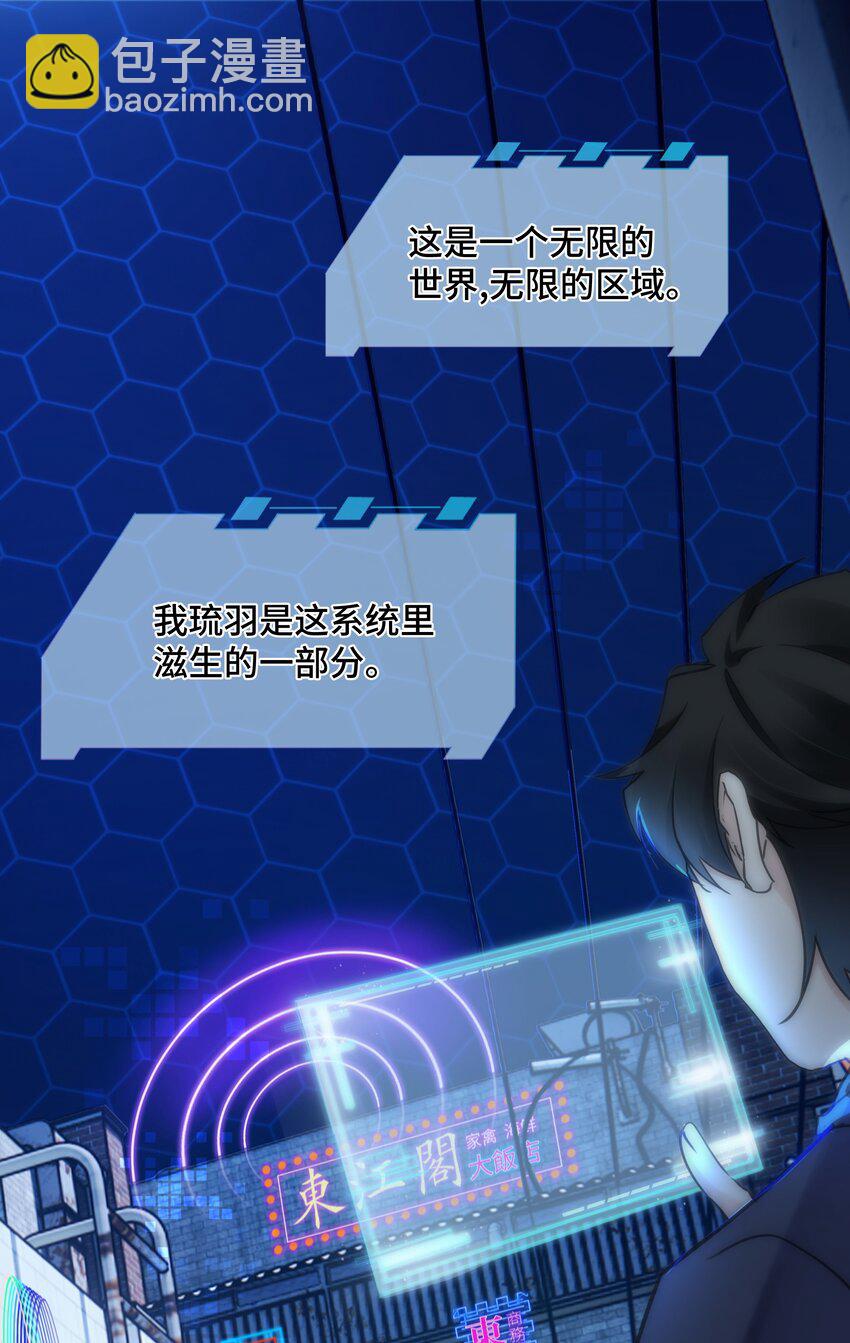 001 欢迎来到无定之岛-第1话