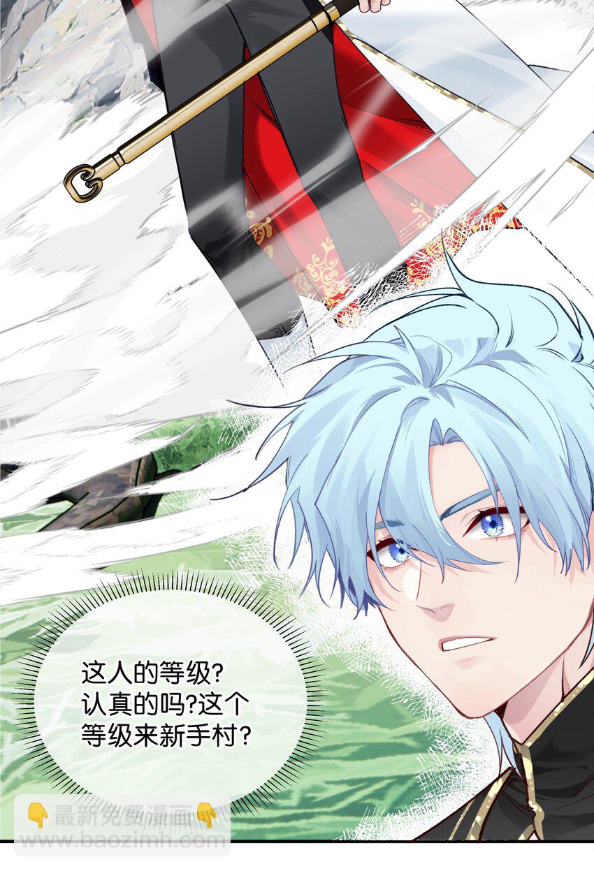 001 欢迎来到无定之岛-第1话