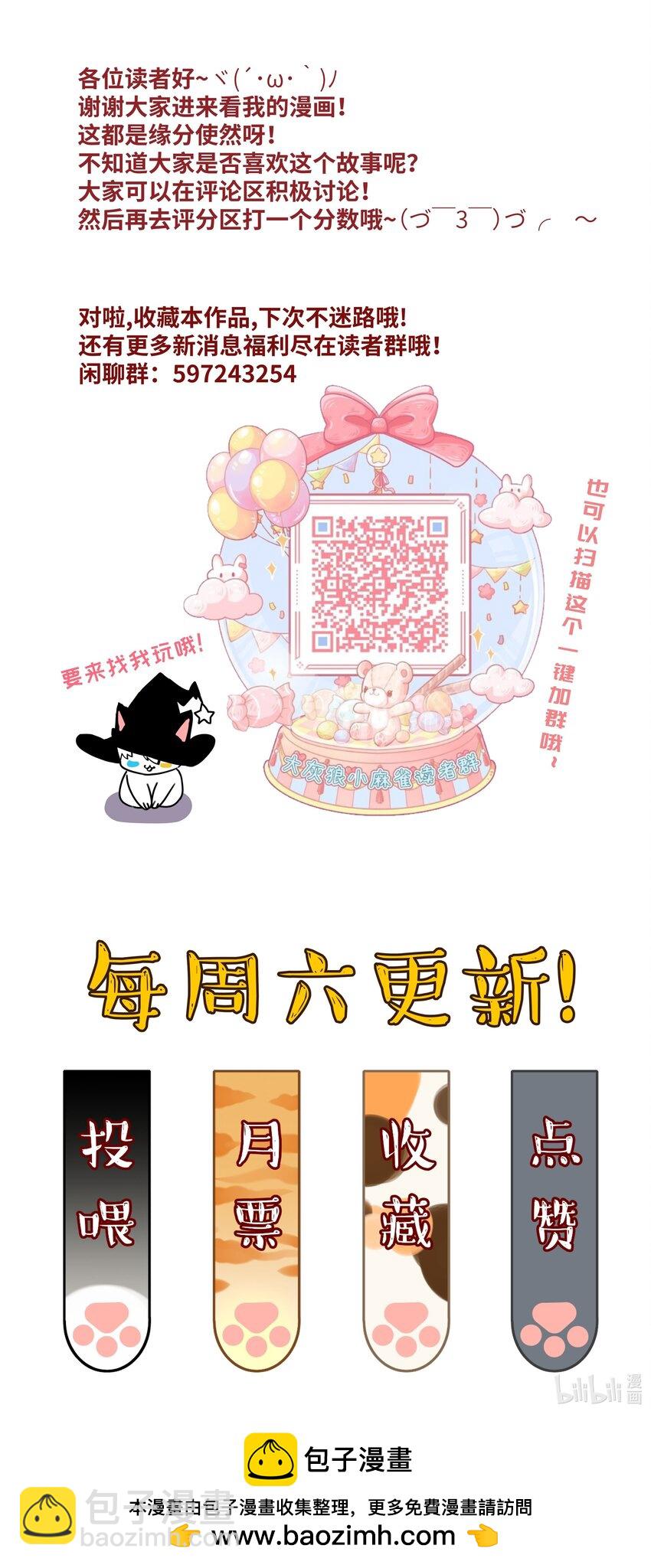 001 欢迎来到无定之岛-第1话