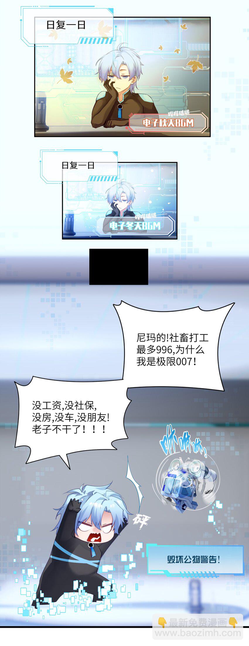 001 欢迎来到无定之岛-第1话