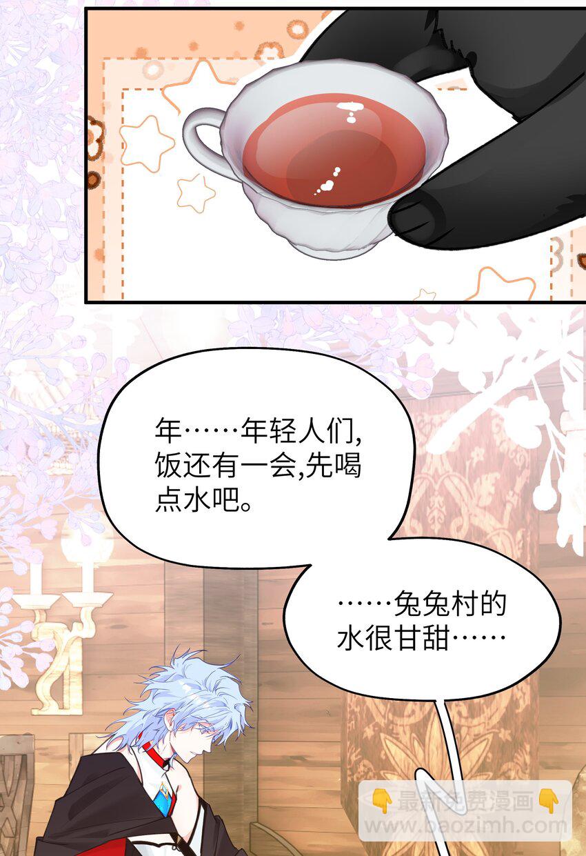 09 诶(1/2)-第11话