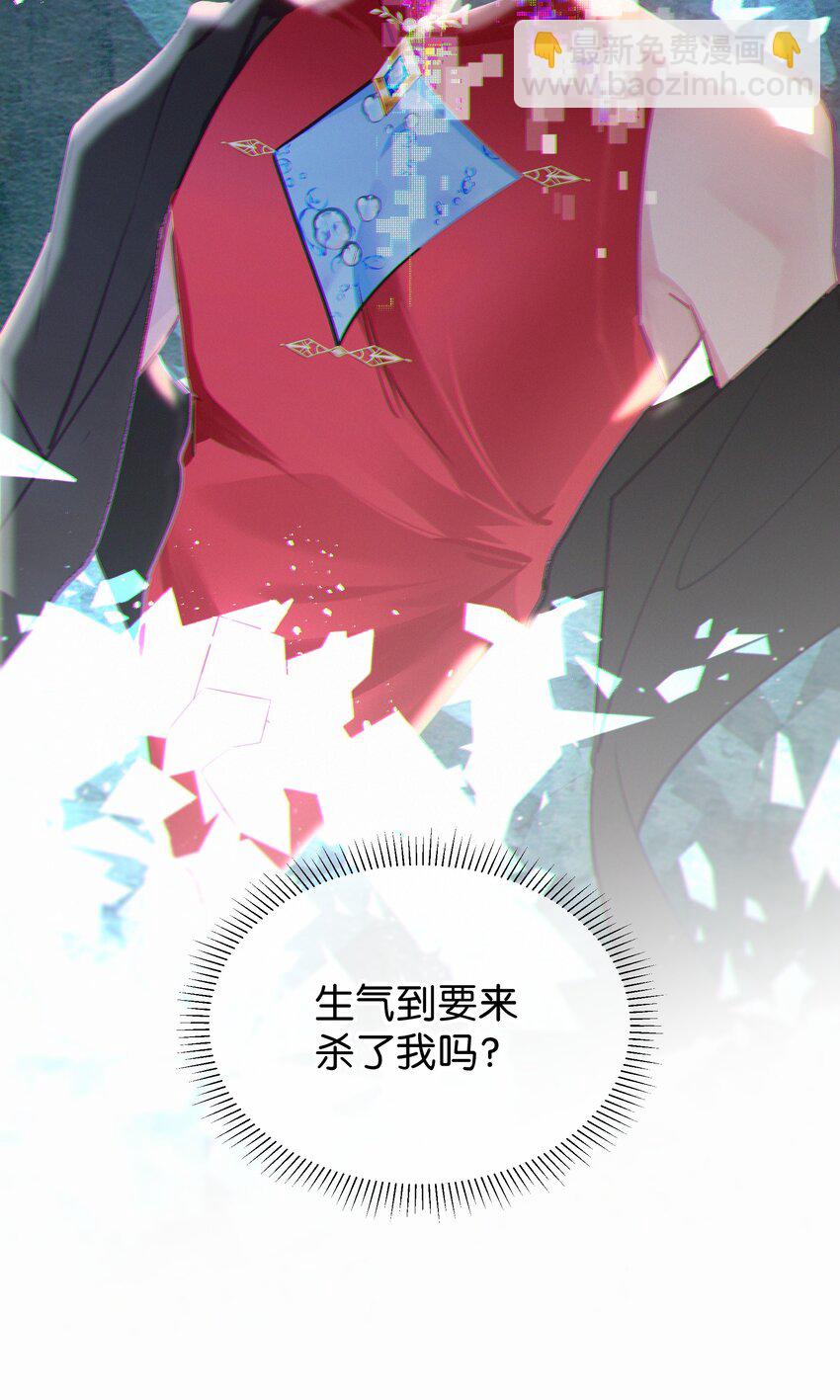 09 诶(1/2)-第11话