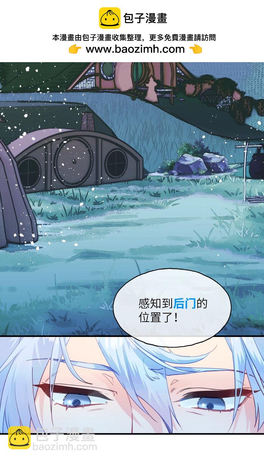 09 父与子-第19话
