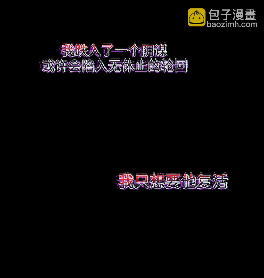 012 被遗忘的记忆-第15话