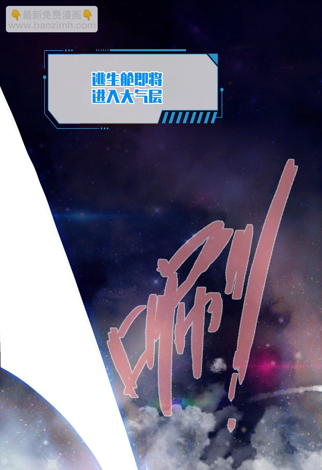 014 犹恐相逢是梦中-第17话
