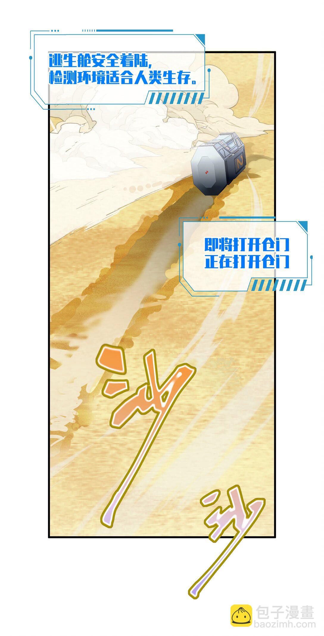 014 犹恐相逢是梦中-第17话