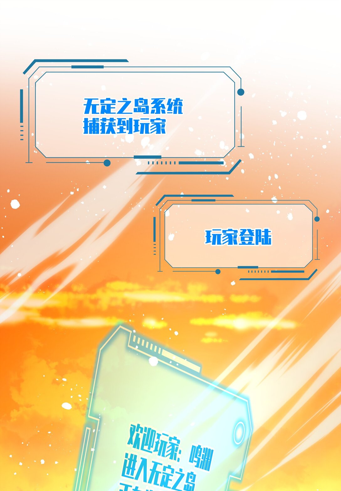 014 犹恐相逢是梦中-第17话