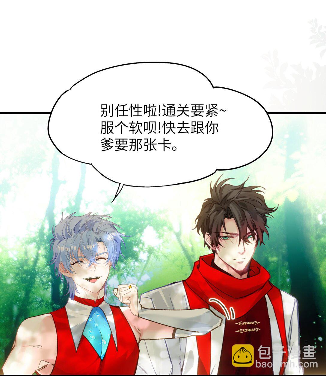 017 想要成为世界的神吗？-第21话
