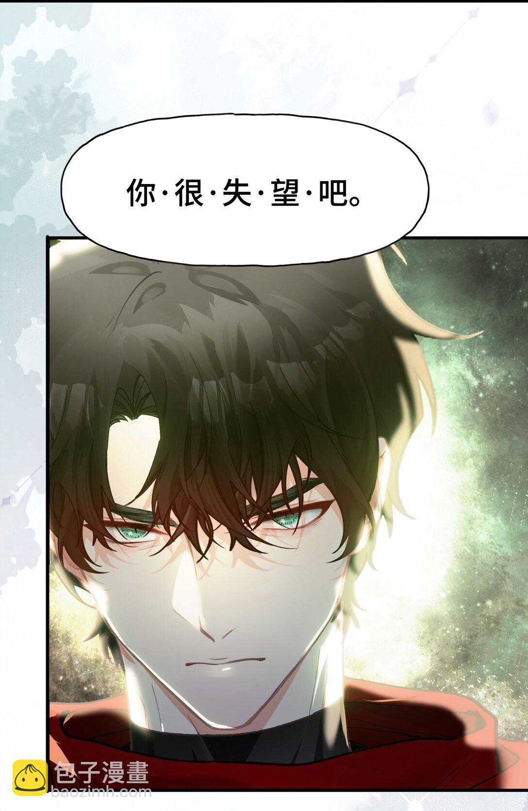 017 想要成为世界的神吗？-第21话