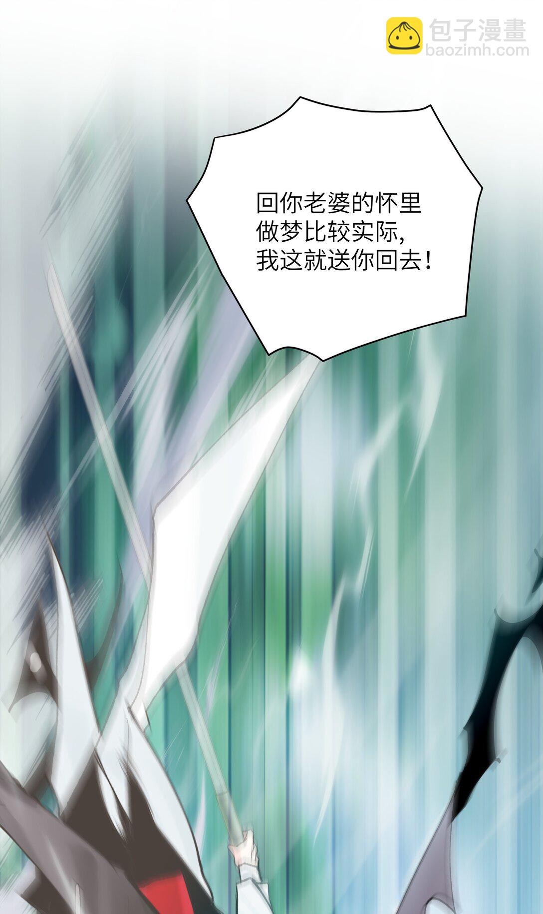 017 想要成为世界的神吗？-第21话
