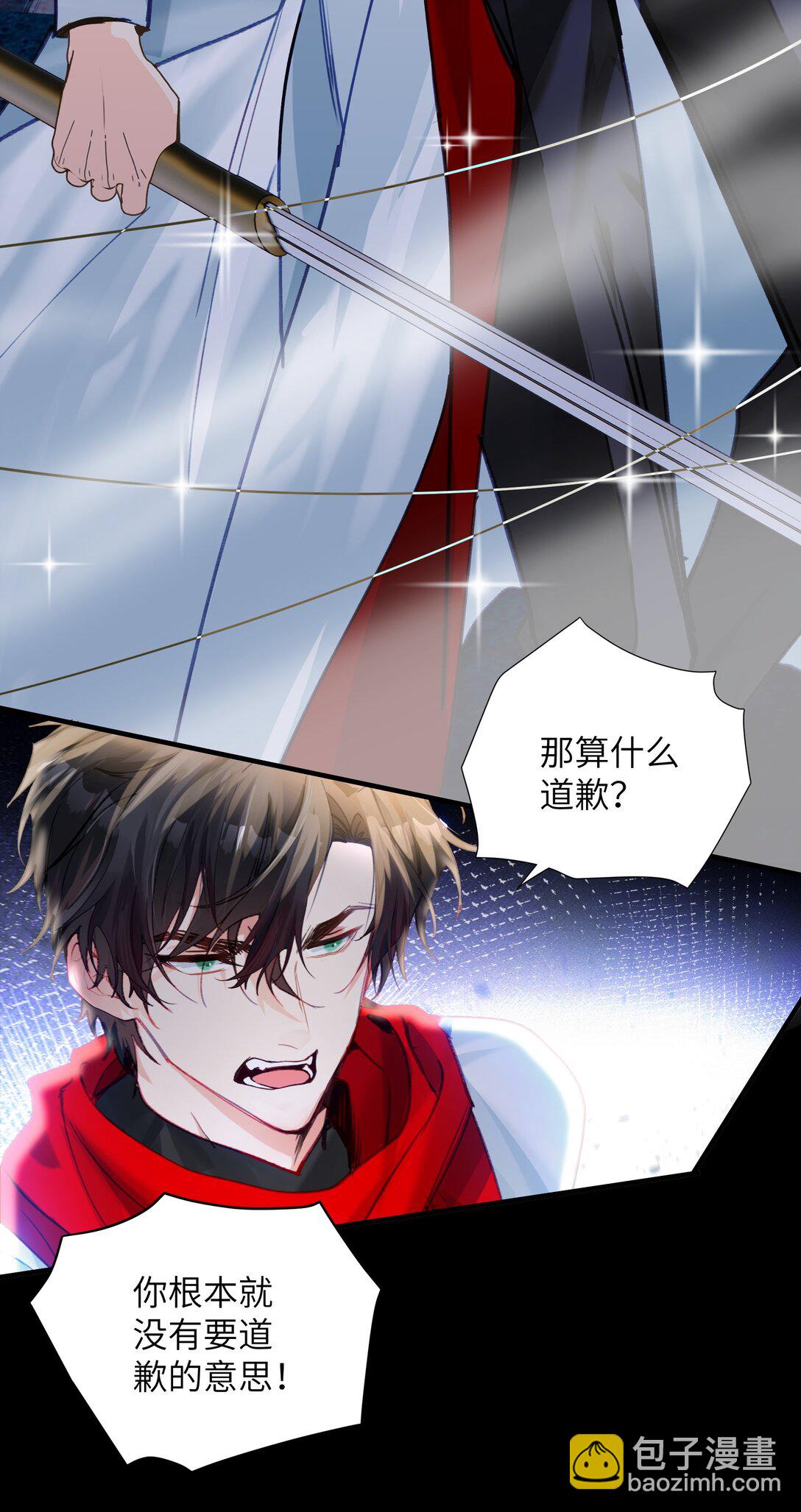 017 想要成为世界的神吗？-第21话