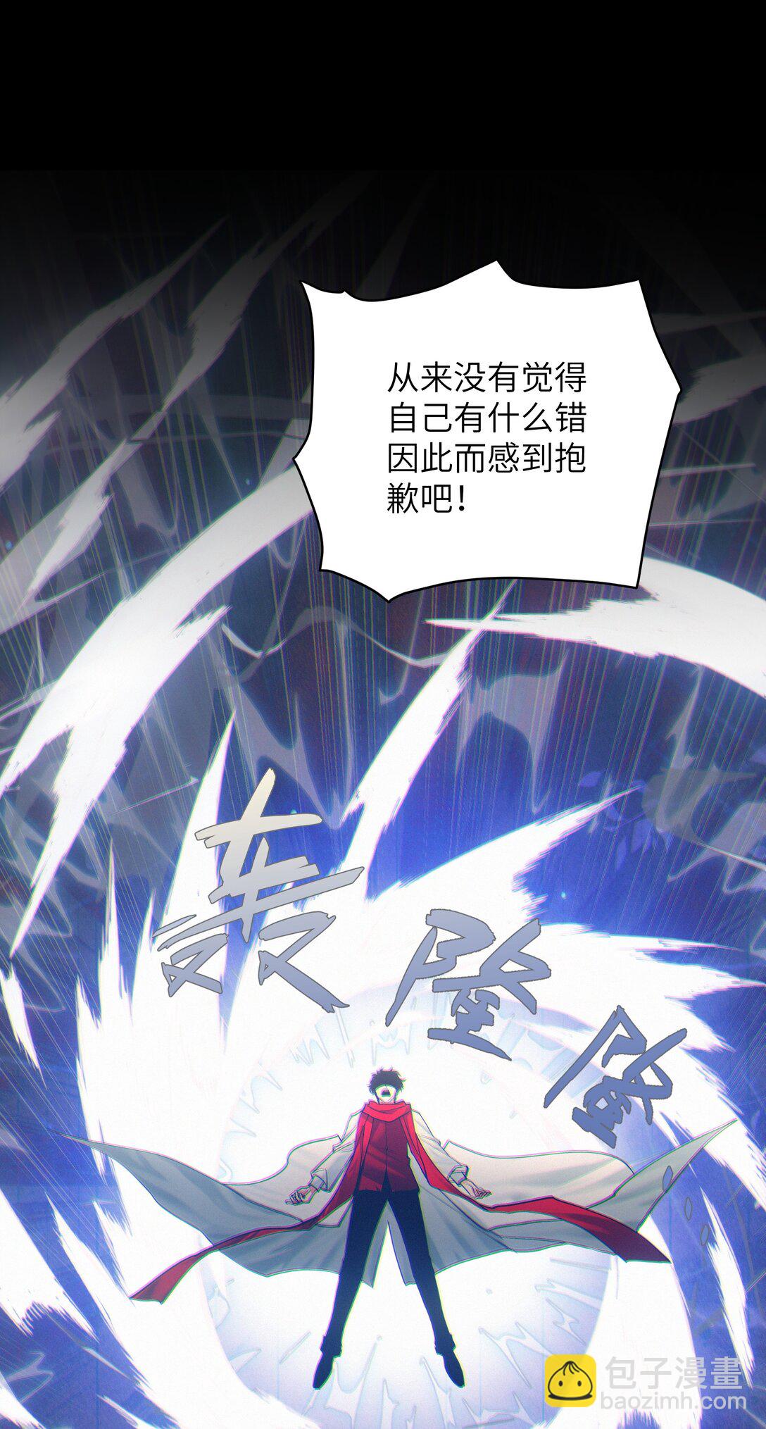 017 想要成为世界的神吗？-第21话
