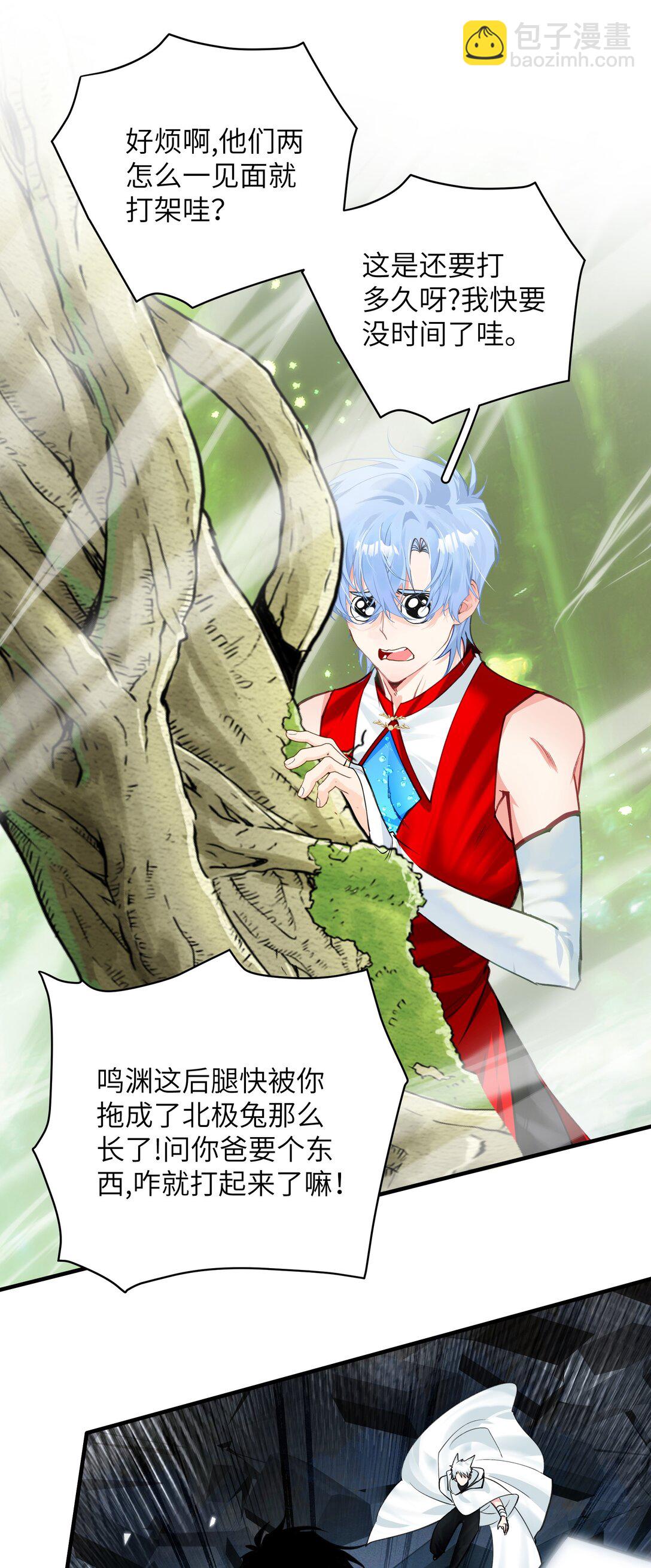 017 想要成为世界的神吗？-第21话