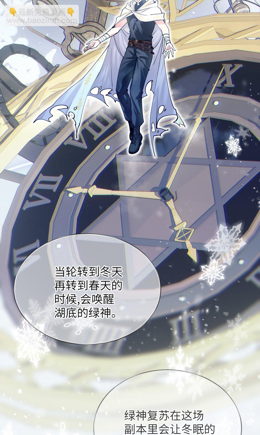 017 想要成为世界的神吗？-第21话