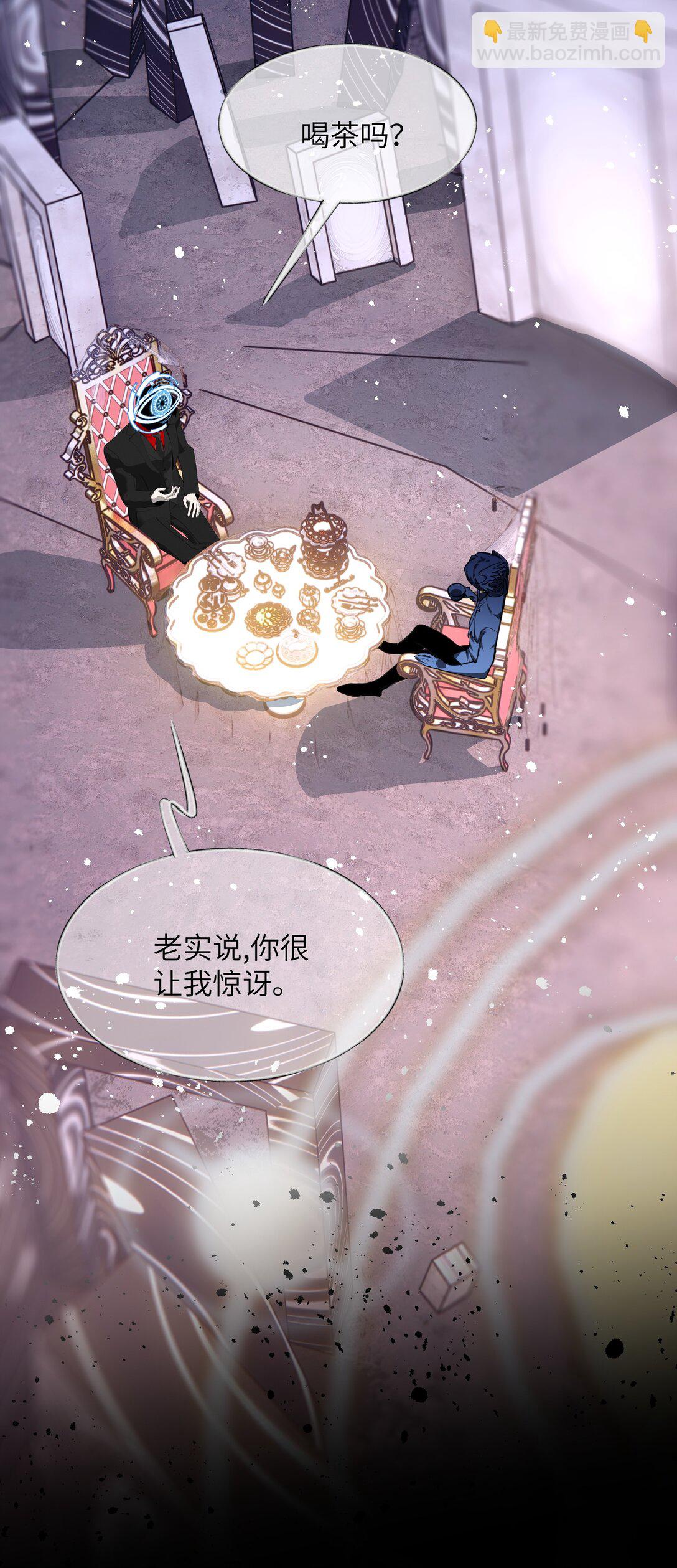 017 想要成为世界的神吗？-第21话