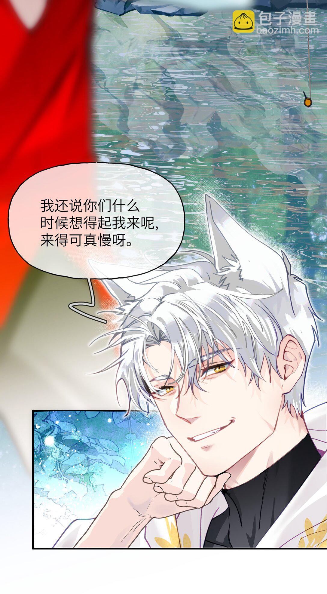 017 想要成为世界的神吗？-第21话
