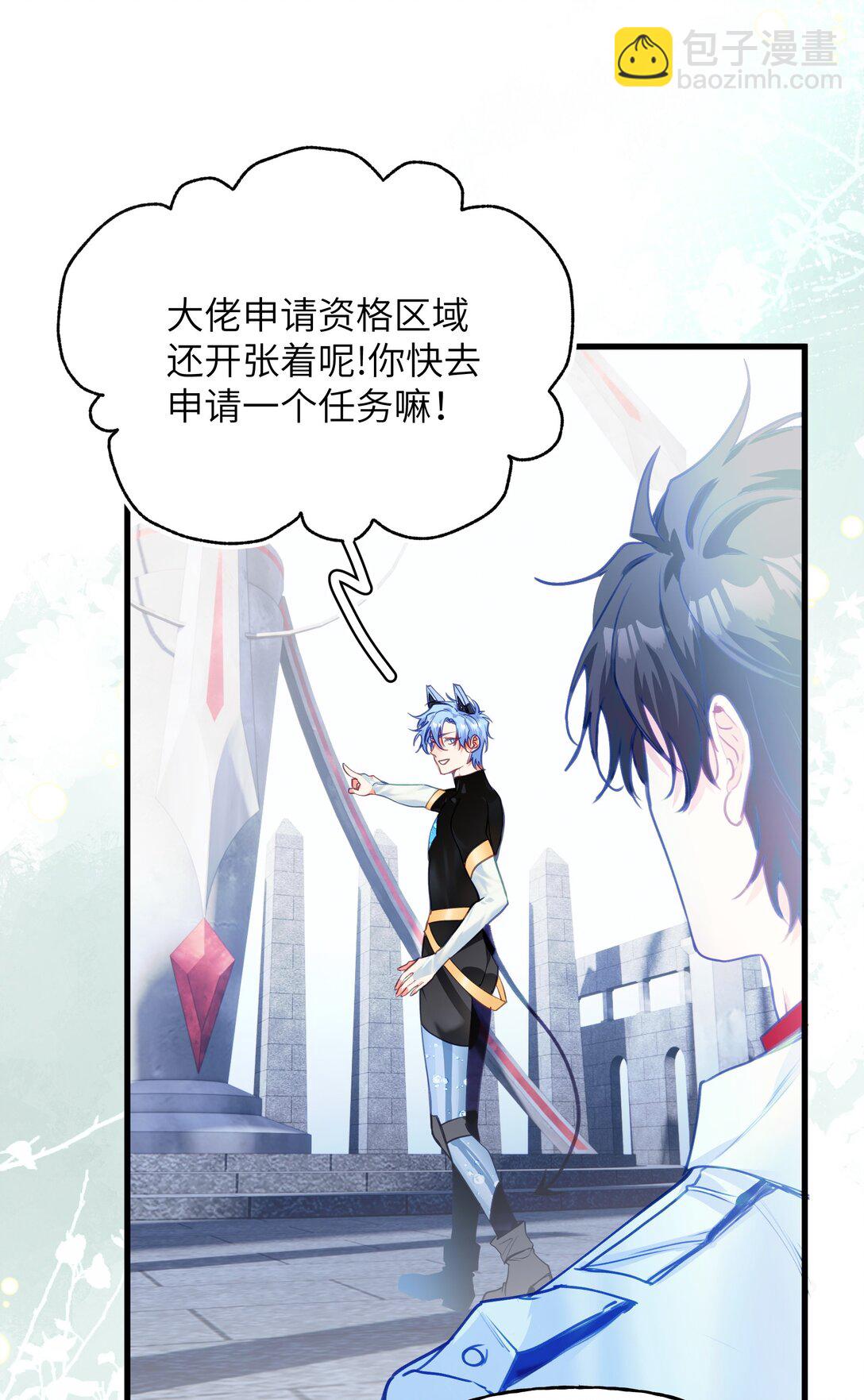 019 无法原谅-第23话