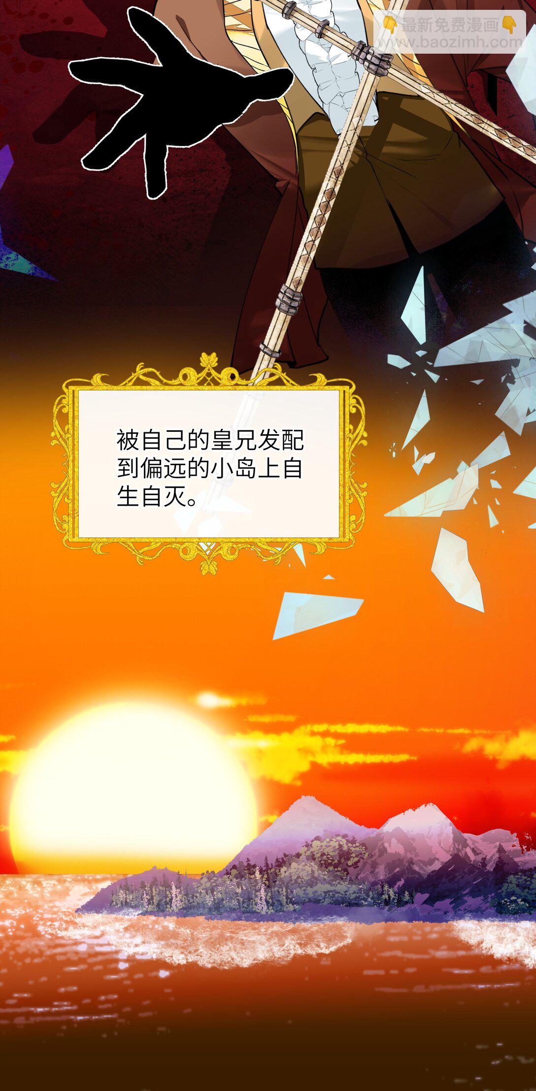 021 大佬，组队吗？-第25话