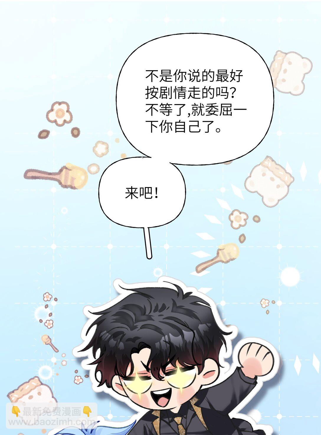 022 就算是区服明星也要抓诡-第27话